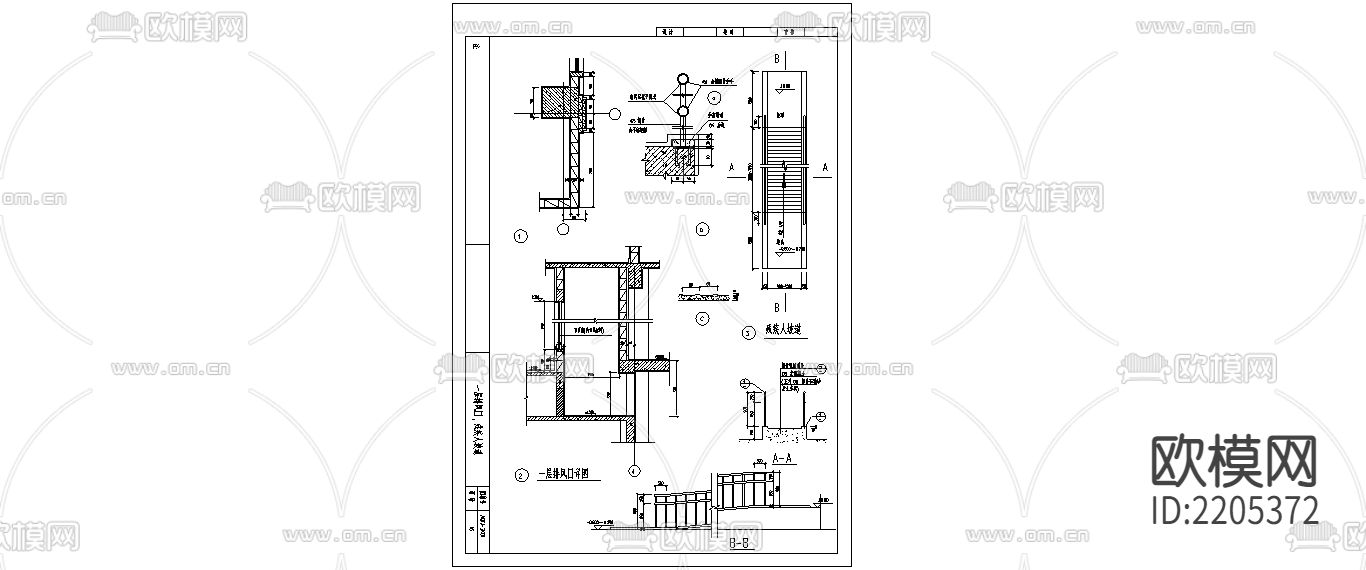 残疾人坡道大样图下载（渲染图1）