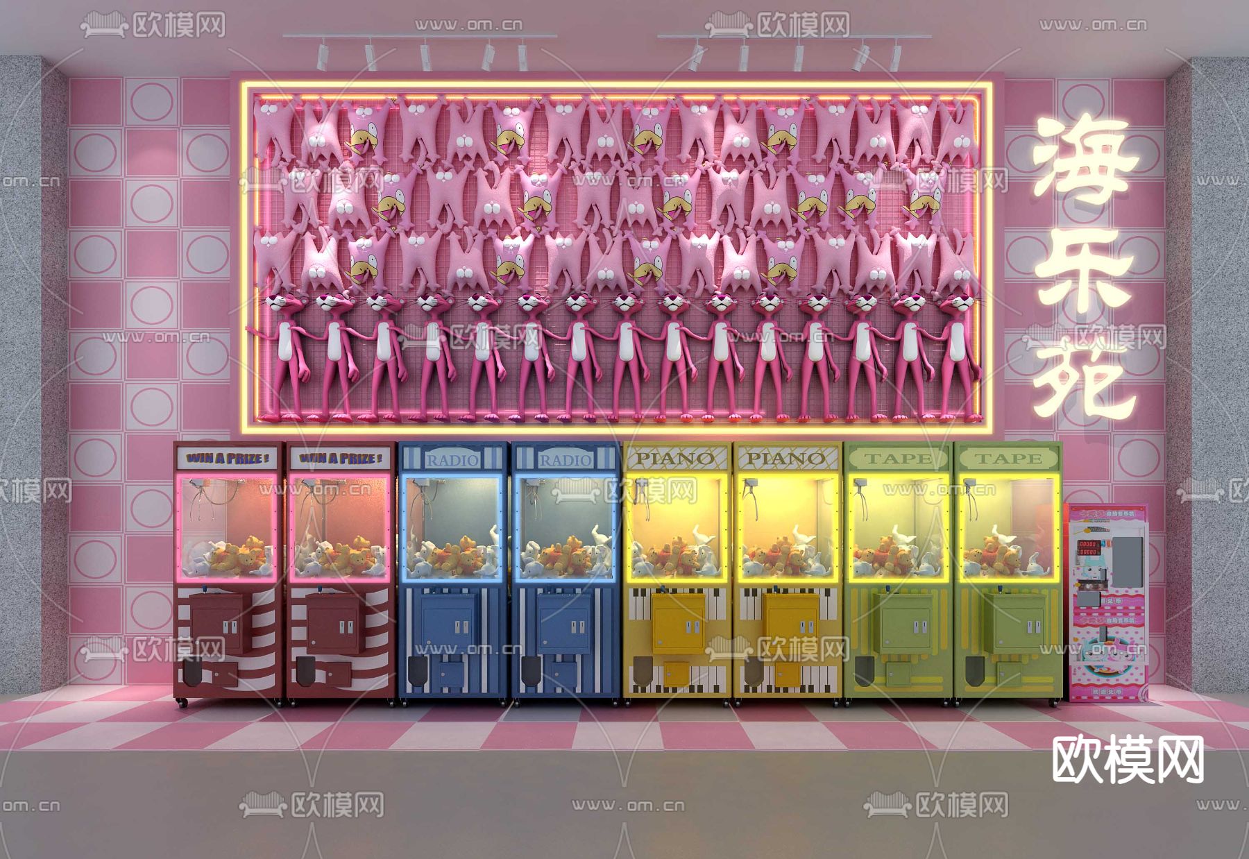 现代抓娃娃机设备3d模型下载（渲染图2）