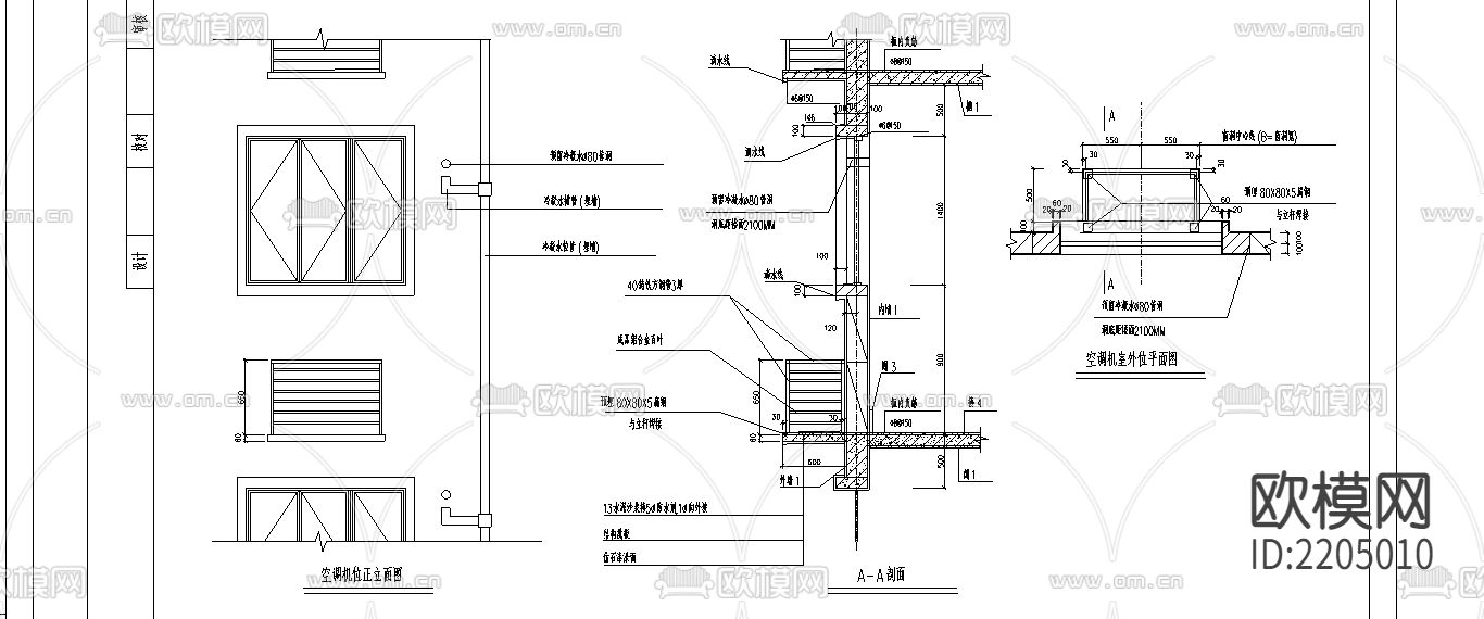 墙身大样图CAD施工图下载（渲染图2）