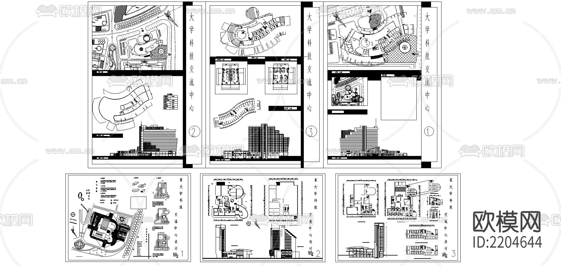某大学科技交流中心cad施工图下载（渲染图1）