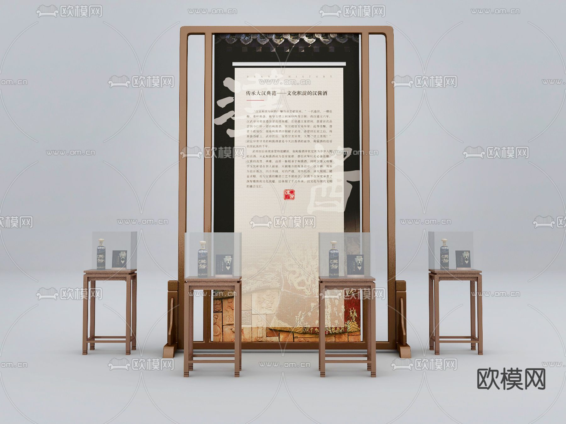 中式精品展柜陈列柜展板3d模型下载