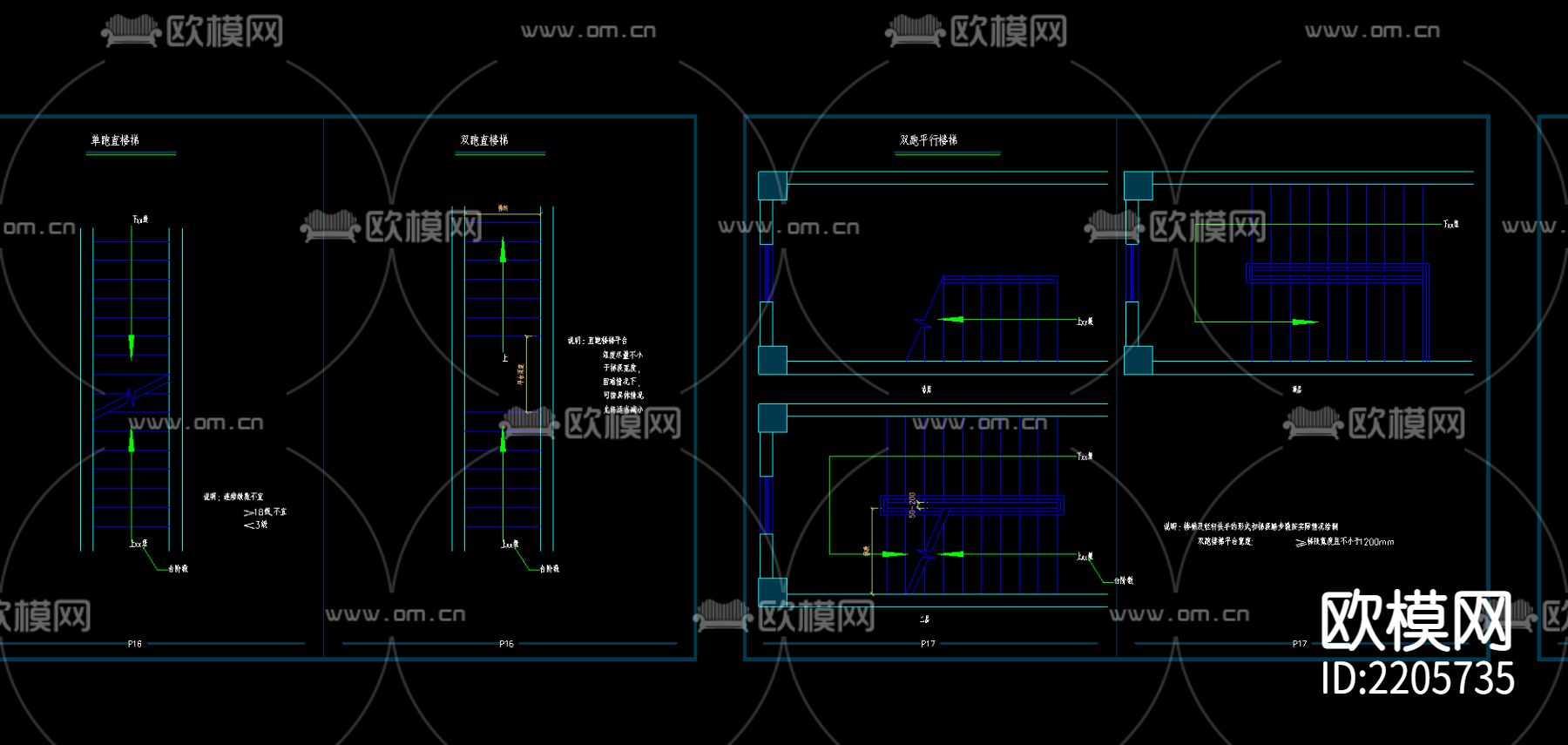 服务台CAD节点大样下载（渲染图6）