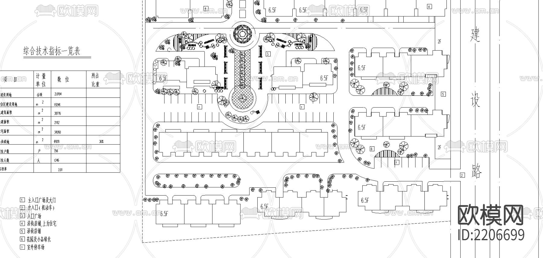 小型住宅区规划cad施工图下载（渲染图2）