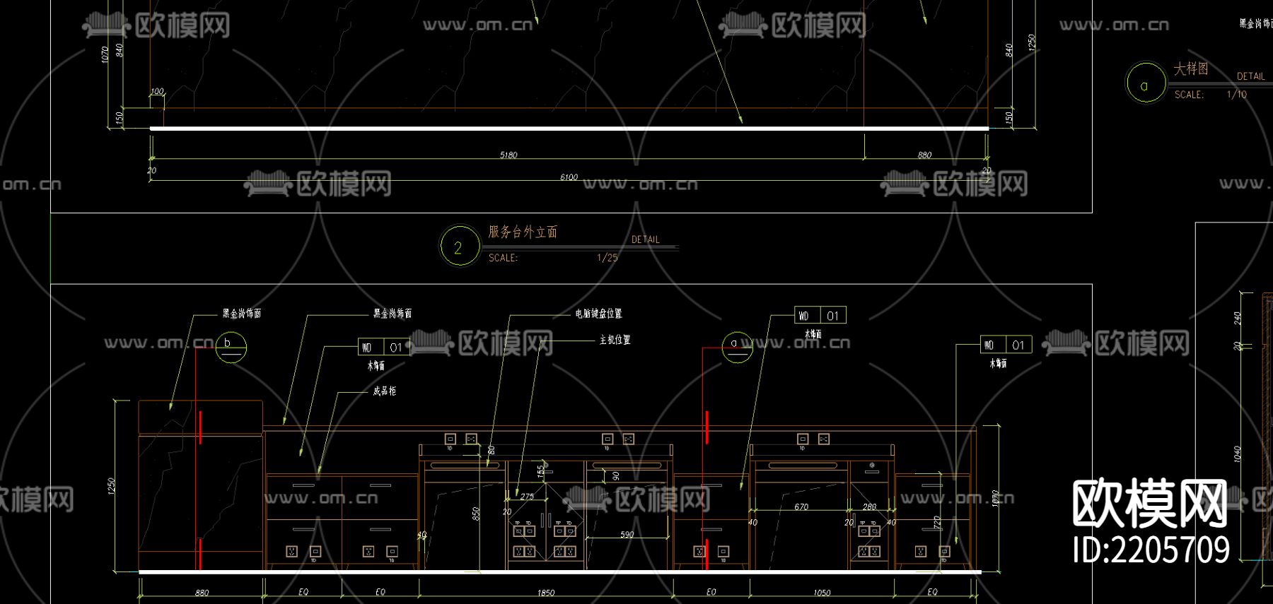 服务台CAD节点大样下载（渲染图2）