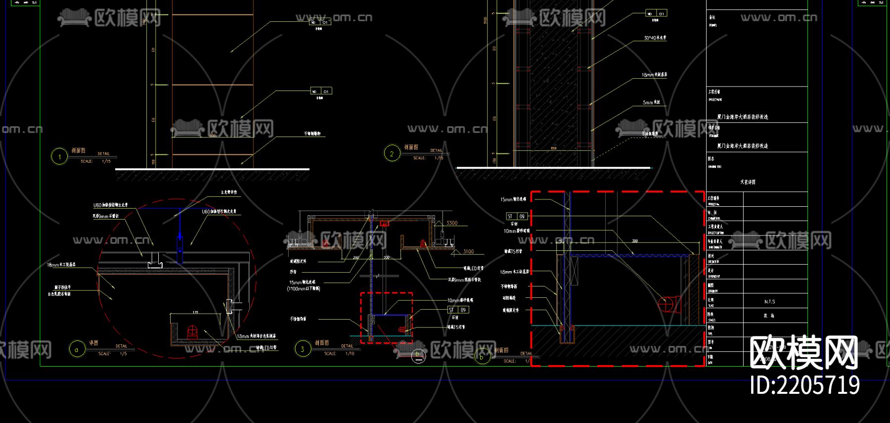 自助餐台CAD节点大样下载（渲染图5）