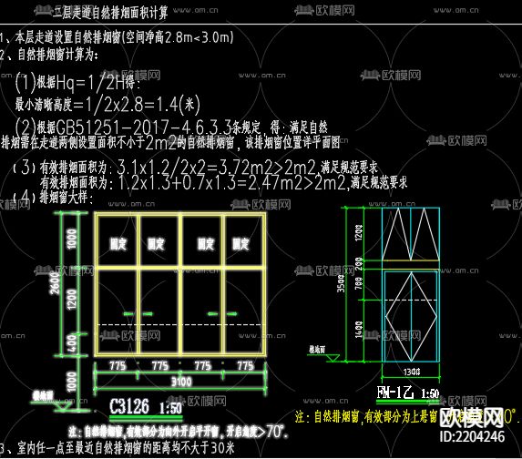 昭慧教育机构给排水CAD施工图下载（渲染图3）