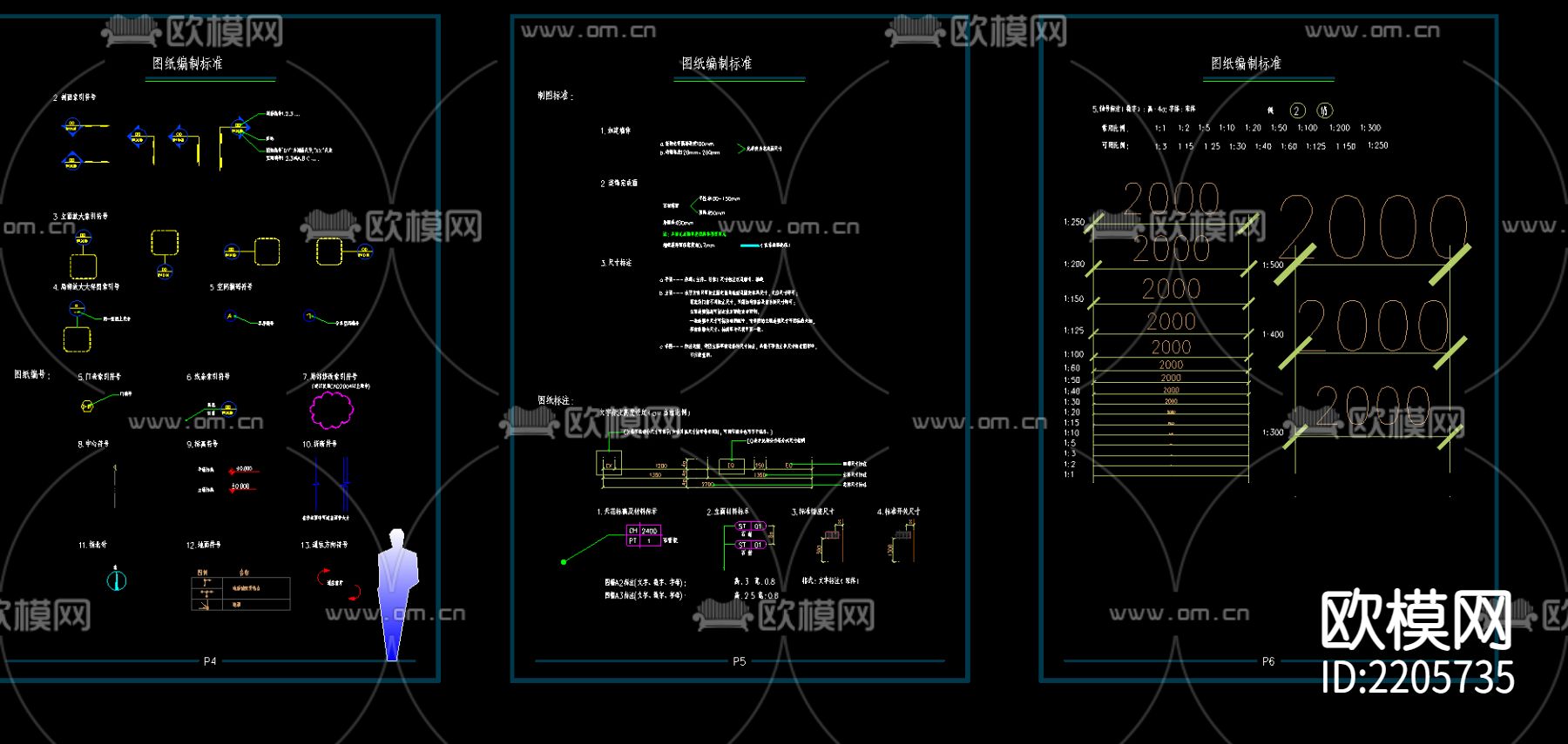服务台CAD节点大样下载（渲染图1）