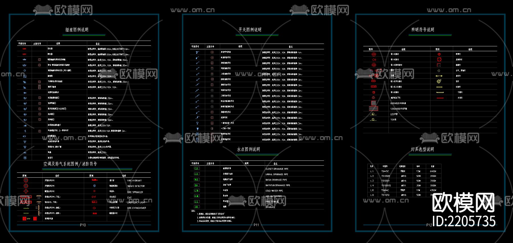 服务台CAD节点大样下载（渲染图3）