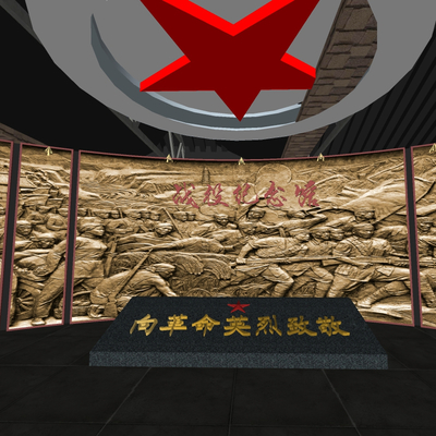  现代共产党革命英烈纪念馆su模型 