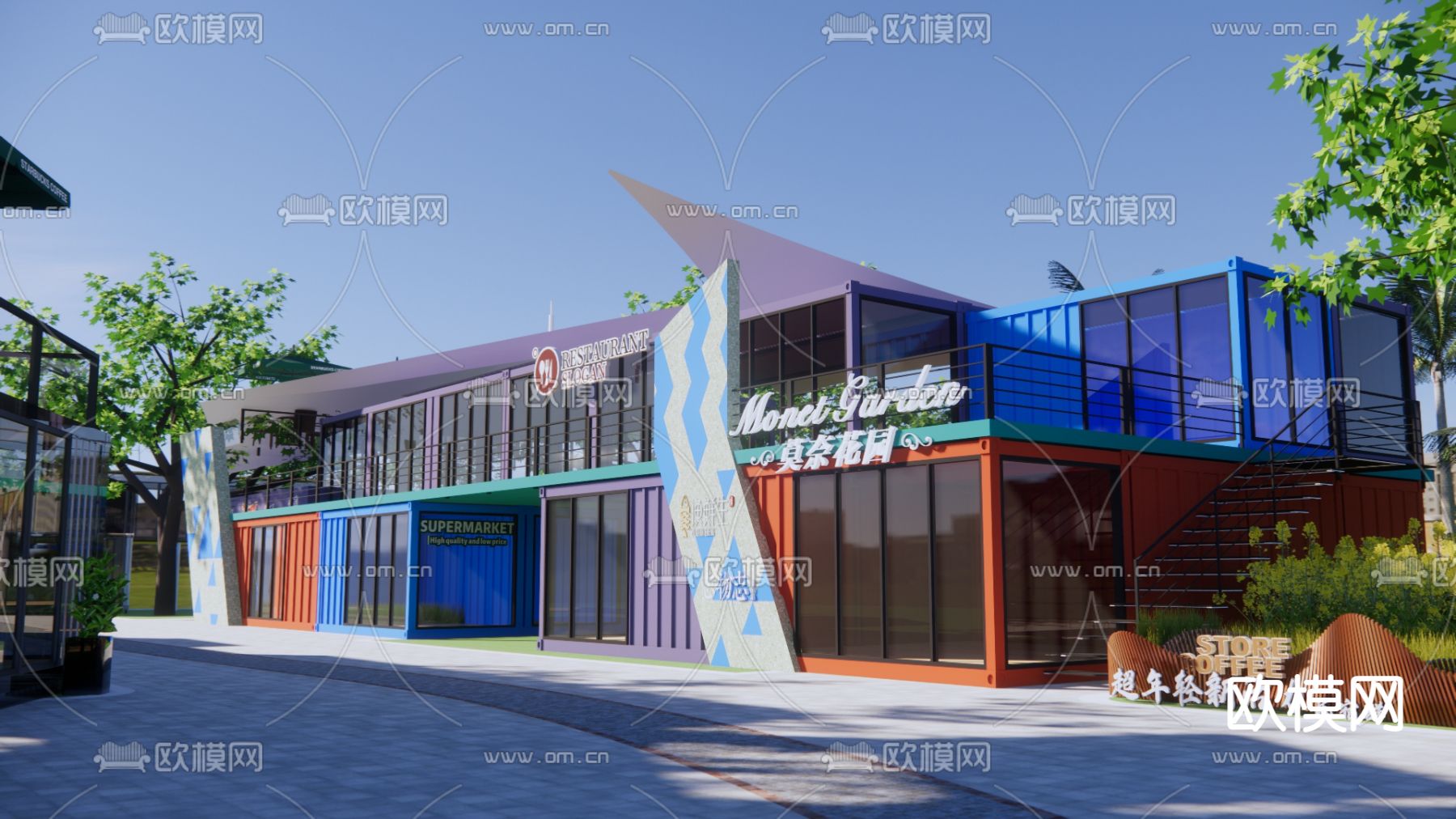 现代集装箱餐厅外观su模型下载（渲染图1）