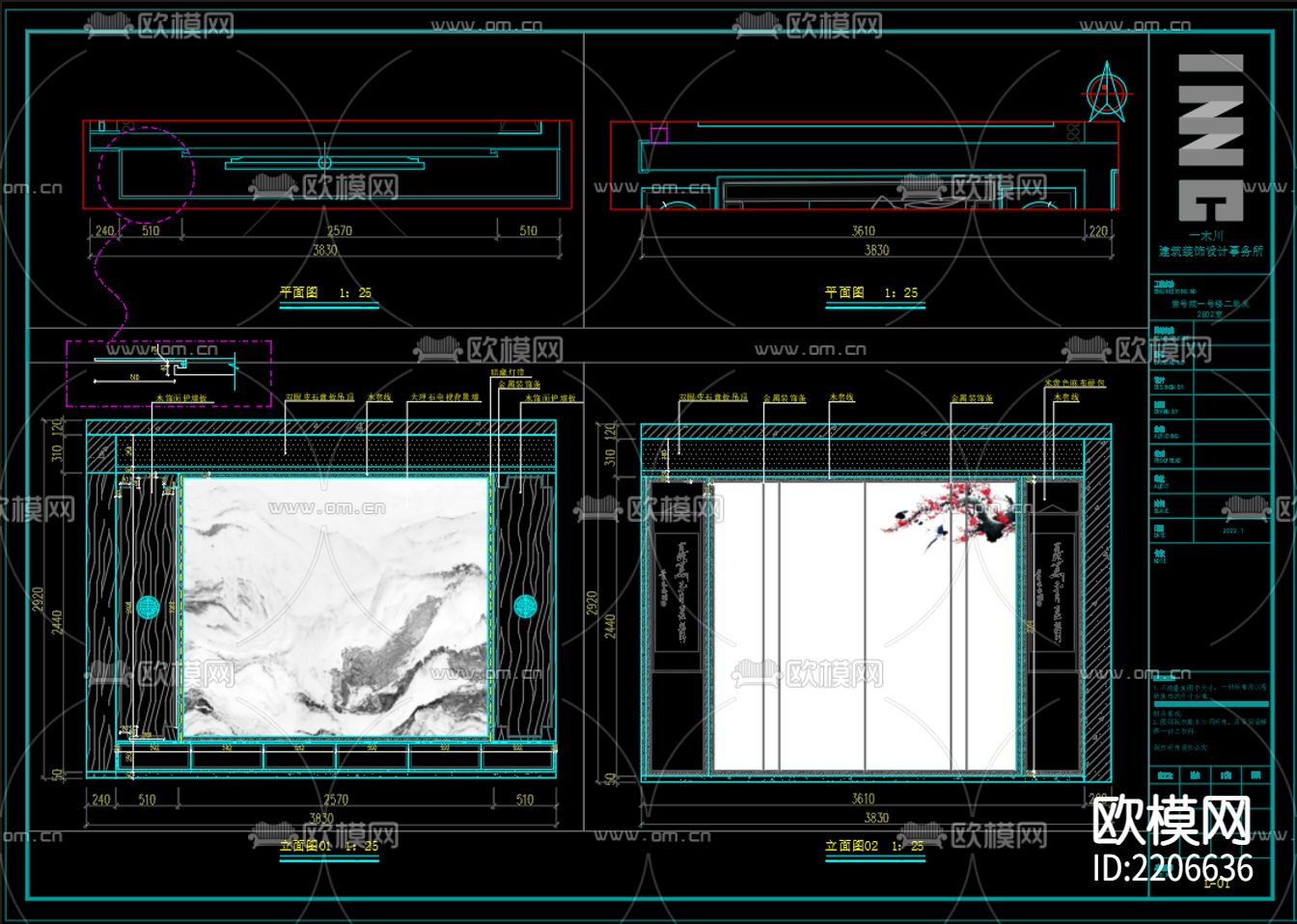 室内设计cad施工图下载（渲染图7）