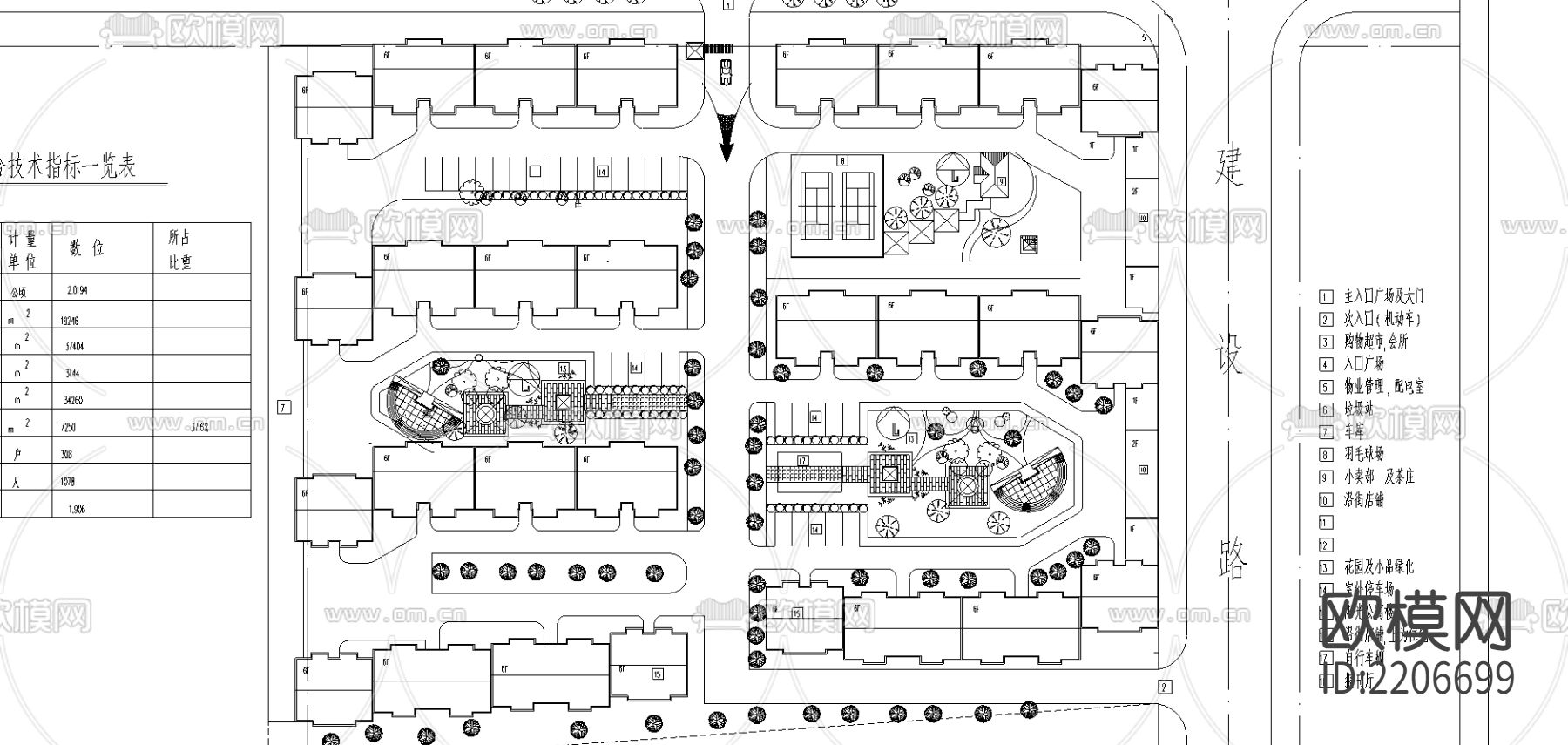 小型住宅区规划cad施工图下载（渲染图1）