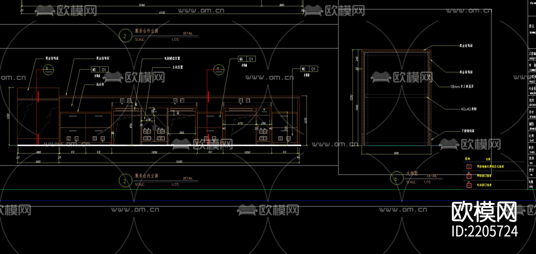总台CAD节点大样下载（渲染图4）