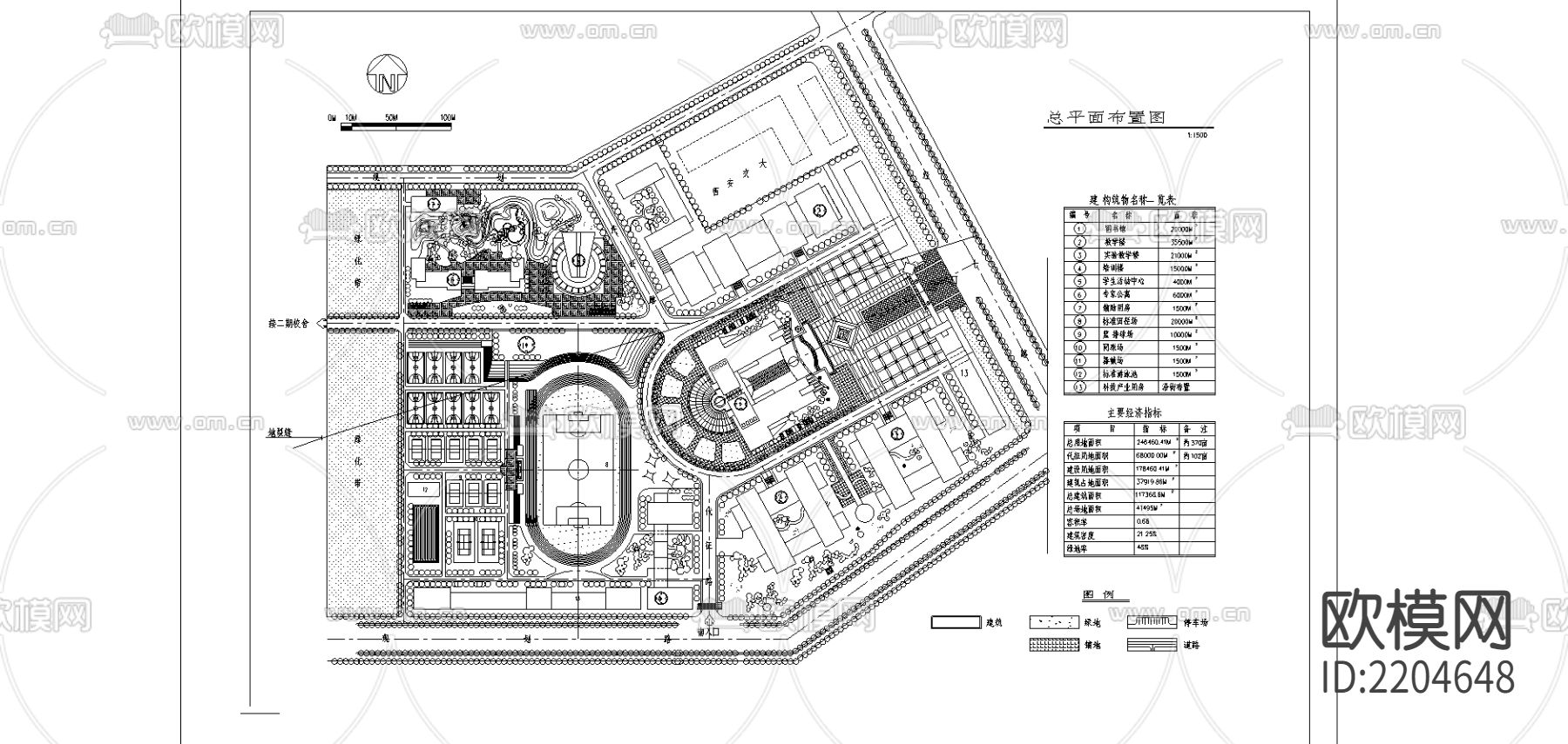 某大学总体规划CAD方案图下载（渲染图1）