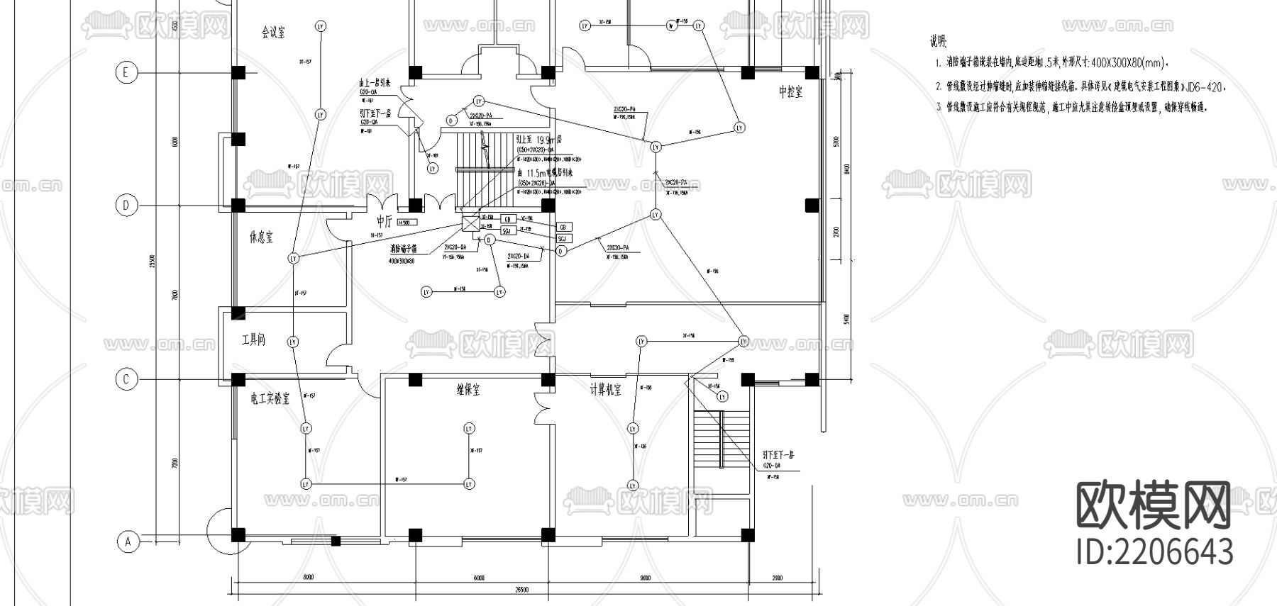 变电站火灾报警布线图cad施工图下载（渲染图1）