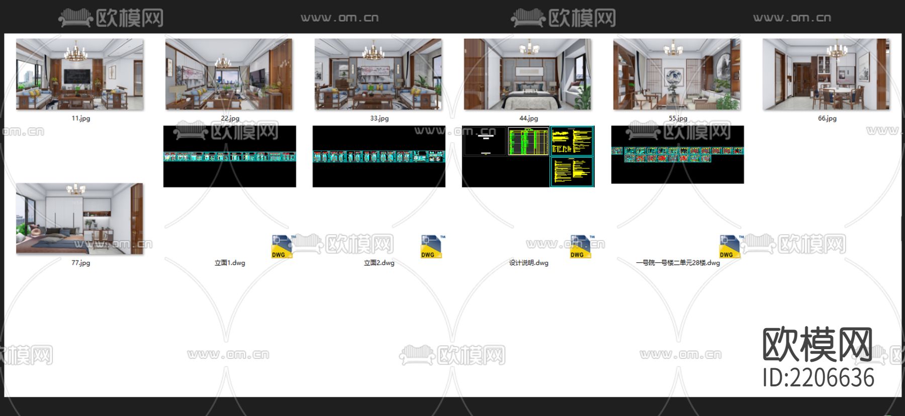 室内设计cad施工图下载（渲染图4）