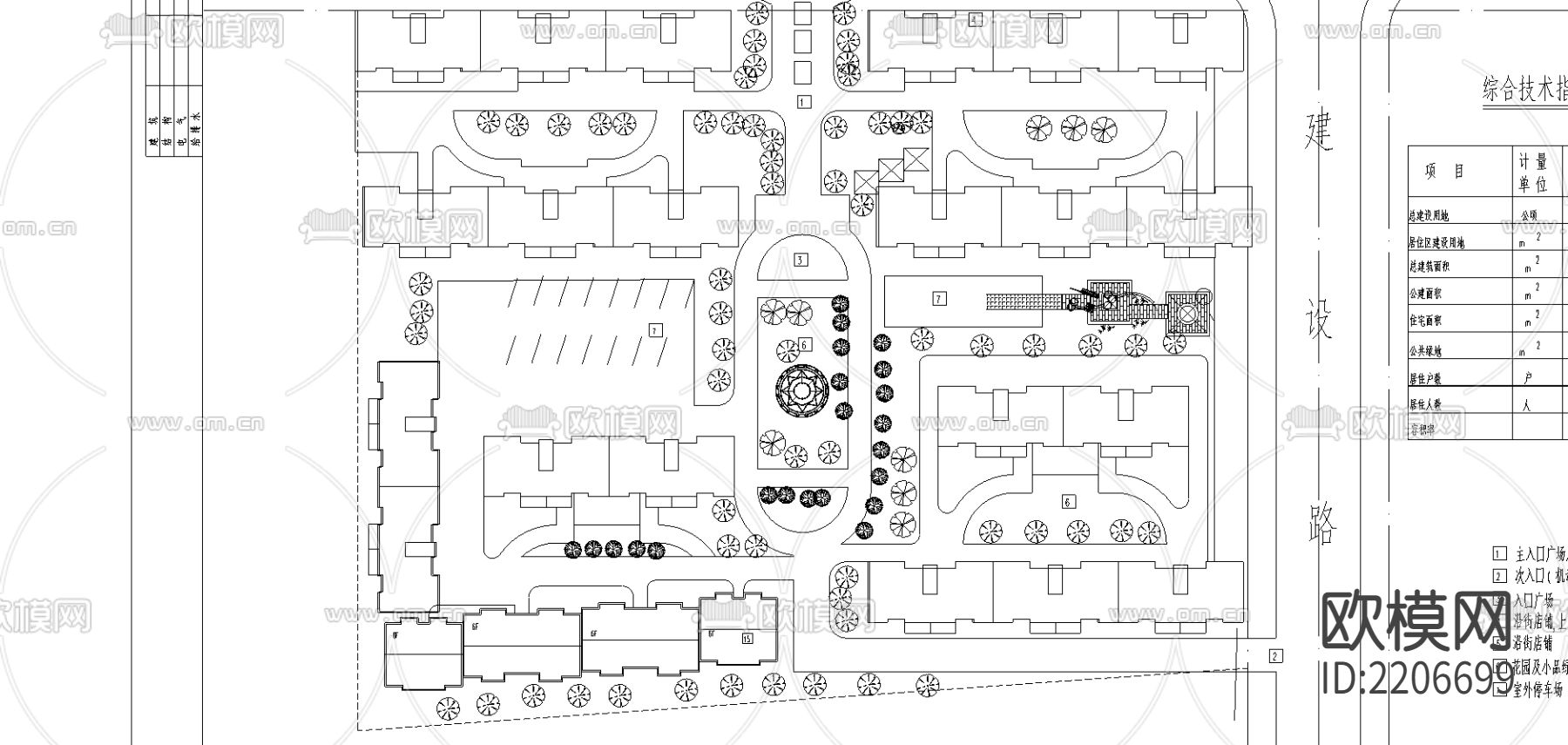 小型住宅区规划cad施工图下载（渲染图4）