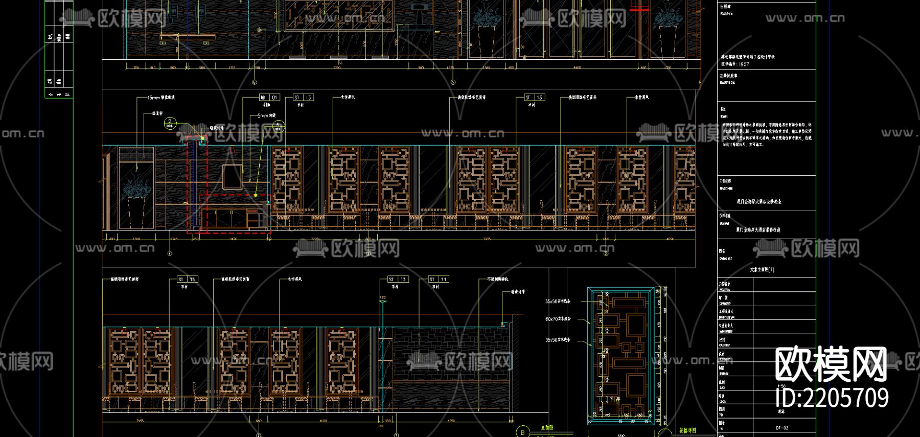 服务台CAD节点大样下载（渲染图1）
