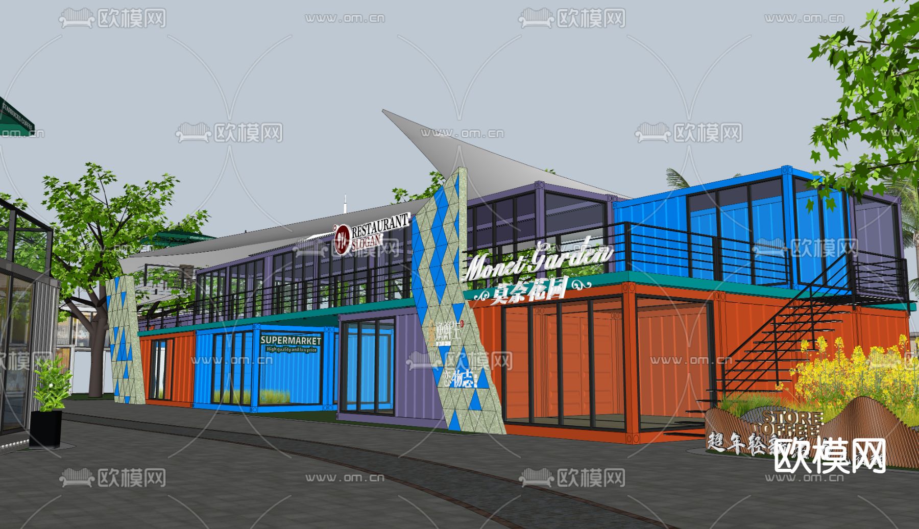 现代集装箱餐厅外观su模型下载（渲染图2）