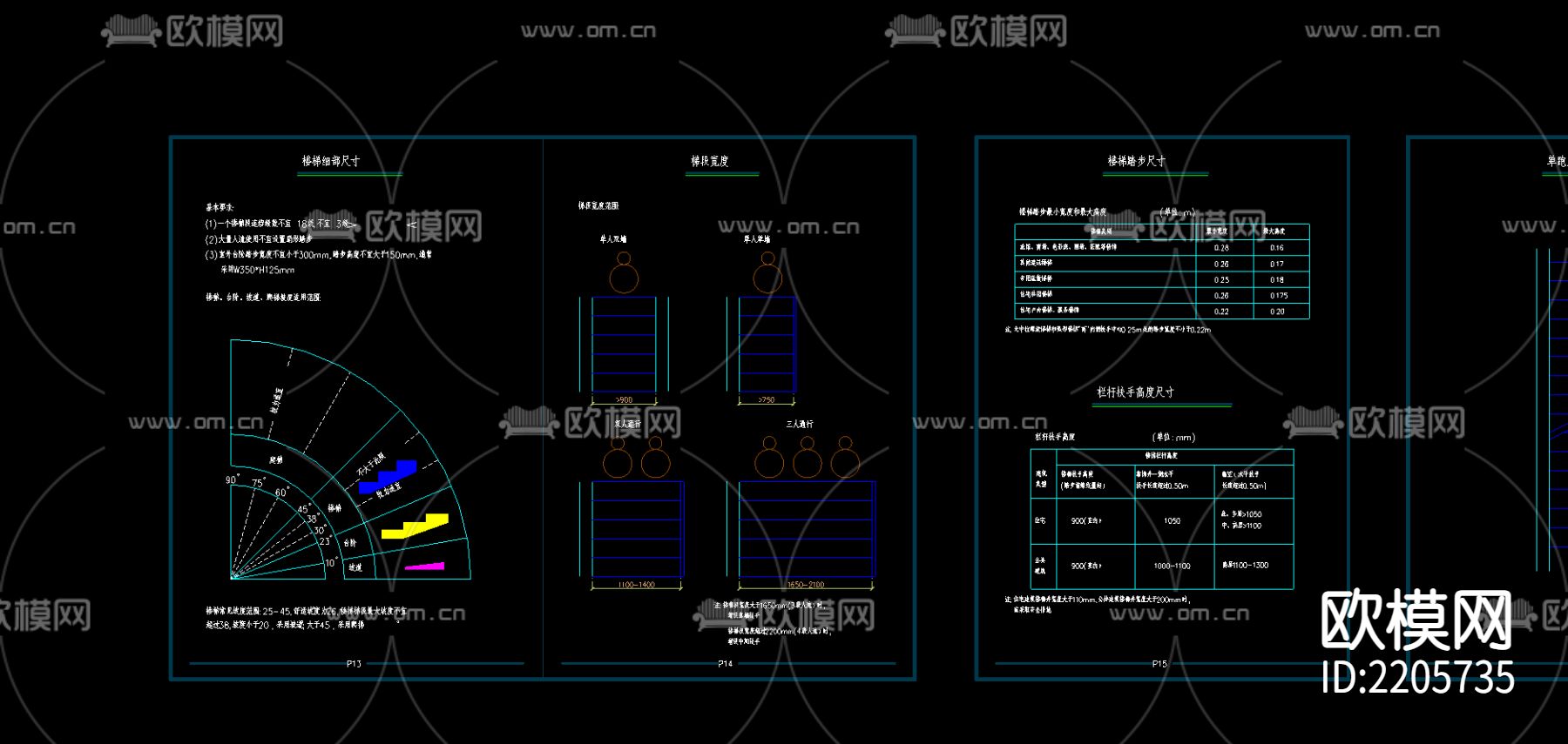 服务台CAD节点大样下载（渲染图5）