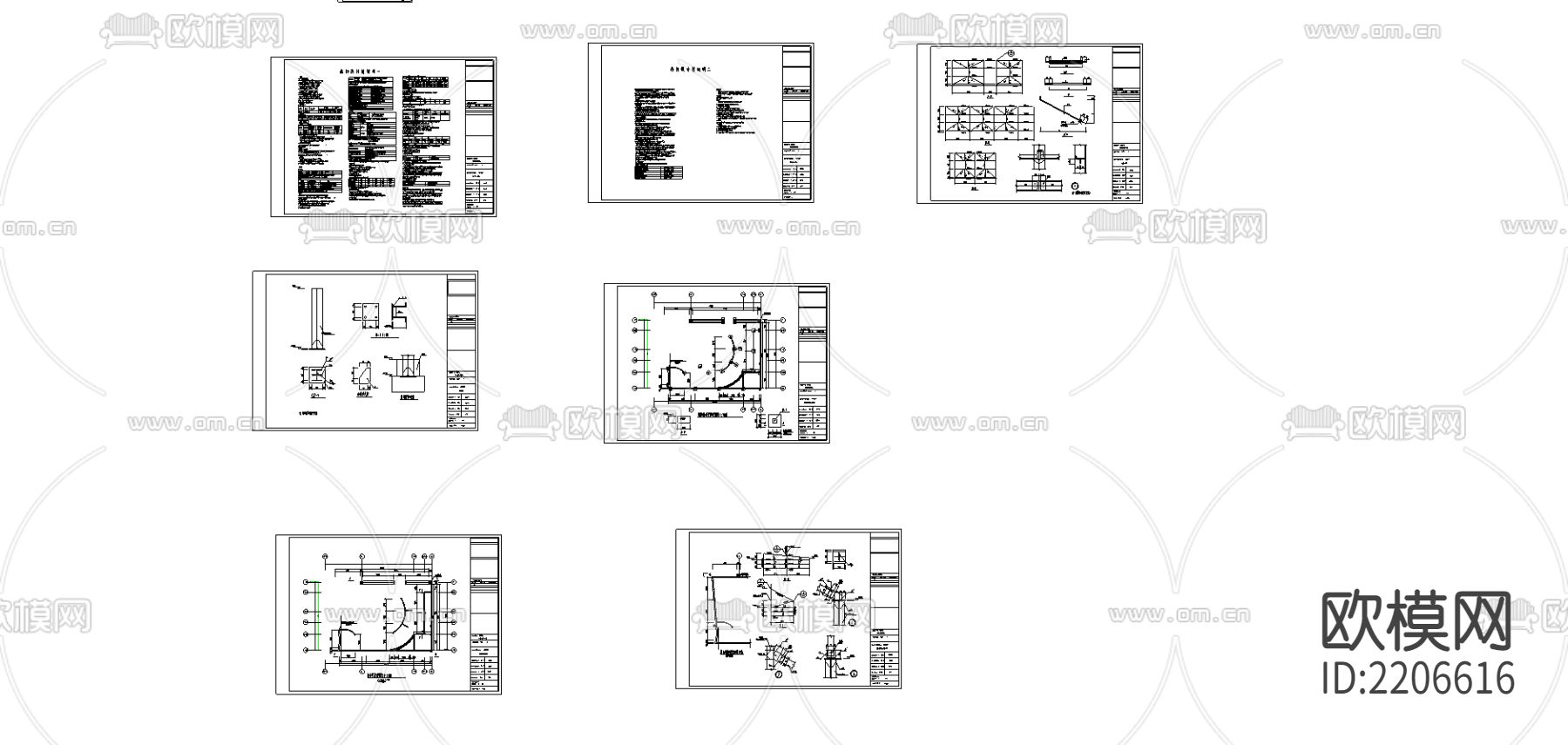 世博会坦桑尼亚国家馆CAD施工图下载（渲染图3）