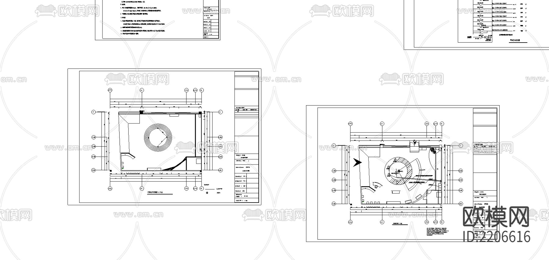 世博会坦桑尼亚国家馆CAD施工图下载（渲染图4）