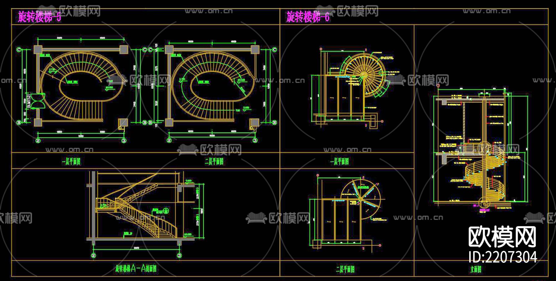 各种旋转楼梯节点大样下载（渲染图2）