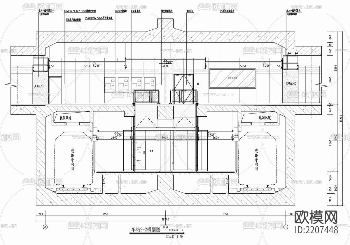 地铁站CAD施工图下载（渲染图10）