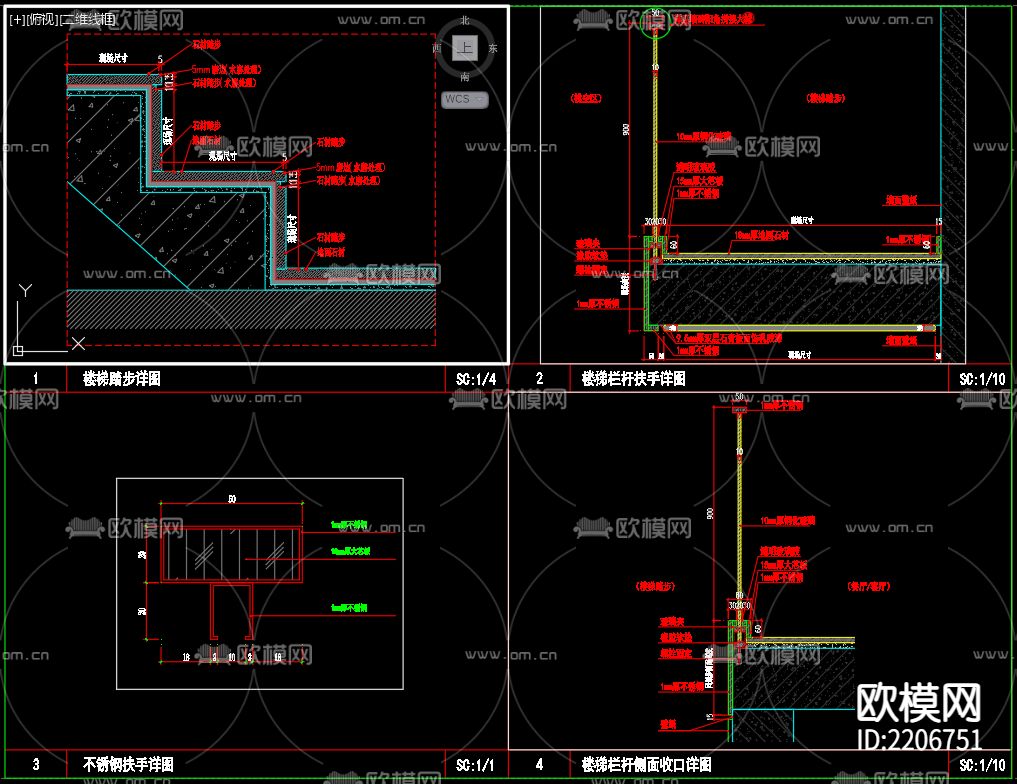 楼梯玻璃护栏CAD施工图下载（渲染图1）