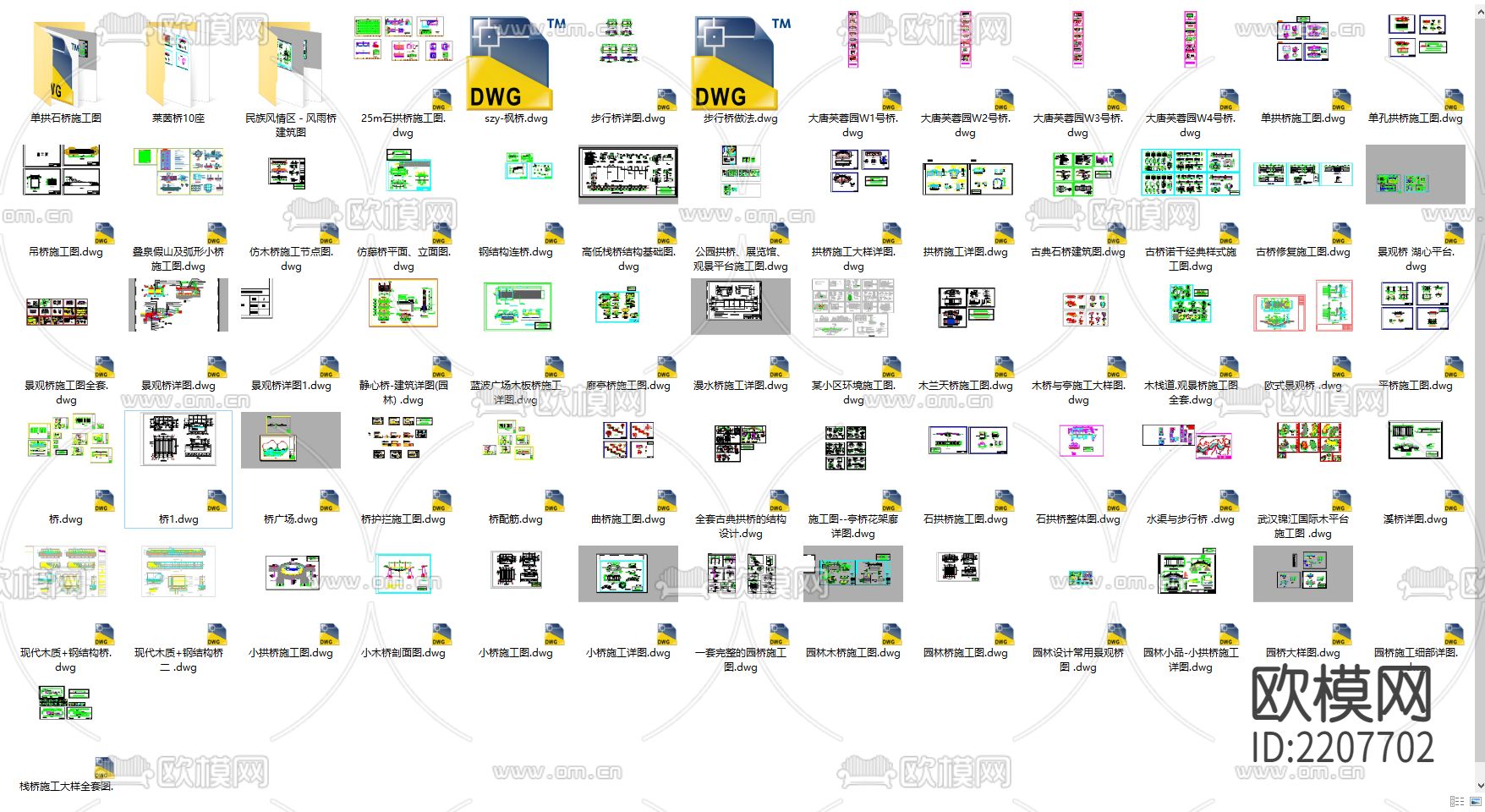 古桥诺干经典样式节点大样下载（渲染图3）