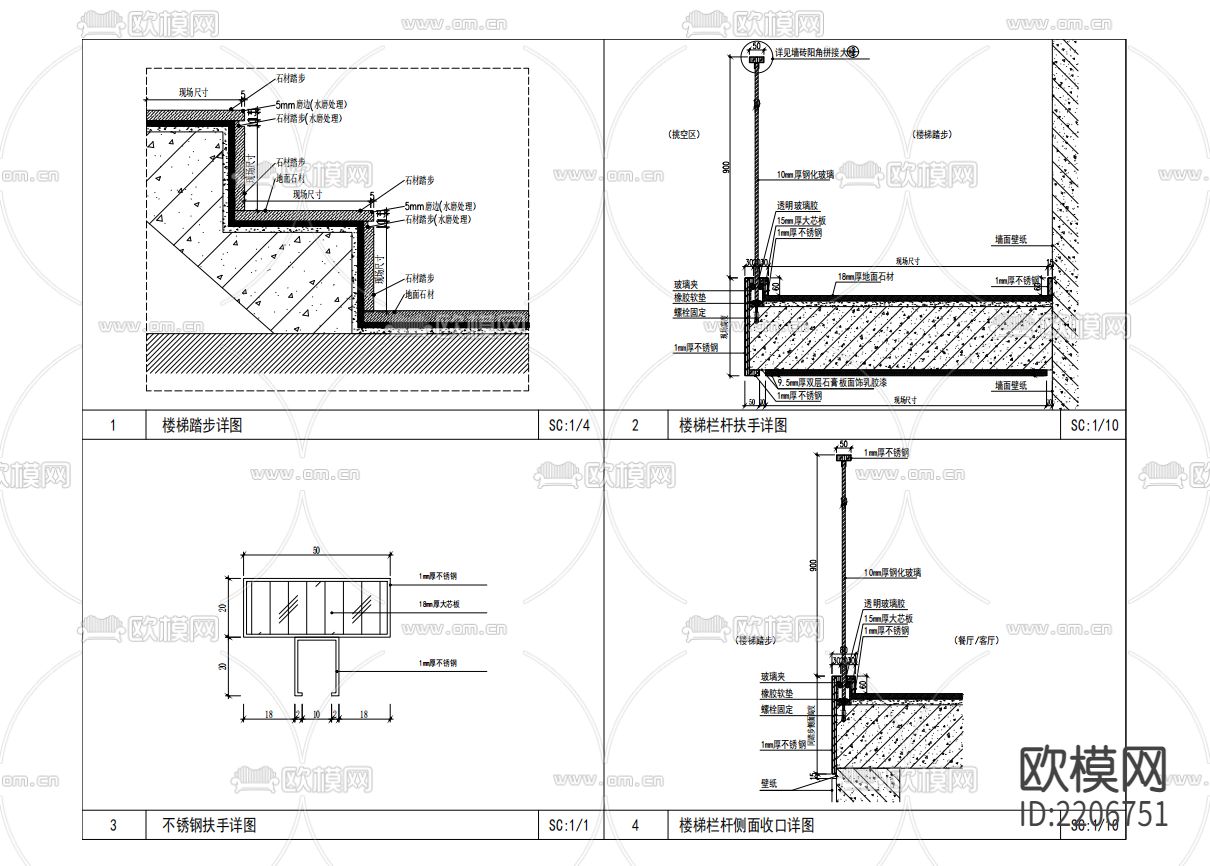 楼梯玻璃护栏CAD施工图下载（渲染图2）