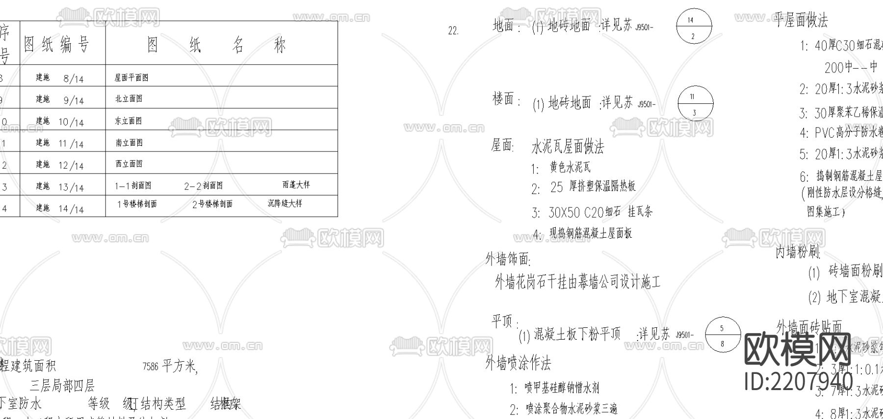 利安达综合大楼CAD施工图下载（渲染图7）