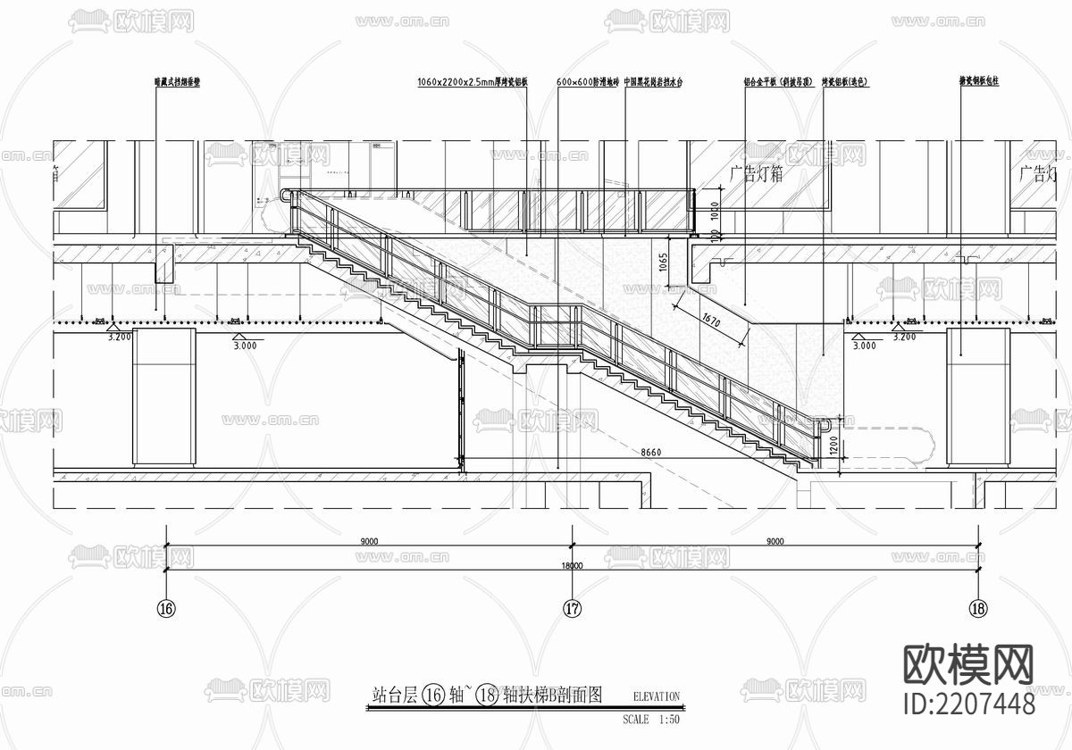 地铁站CAD施工图下载（渲染图8）