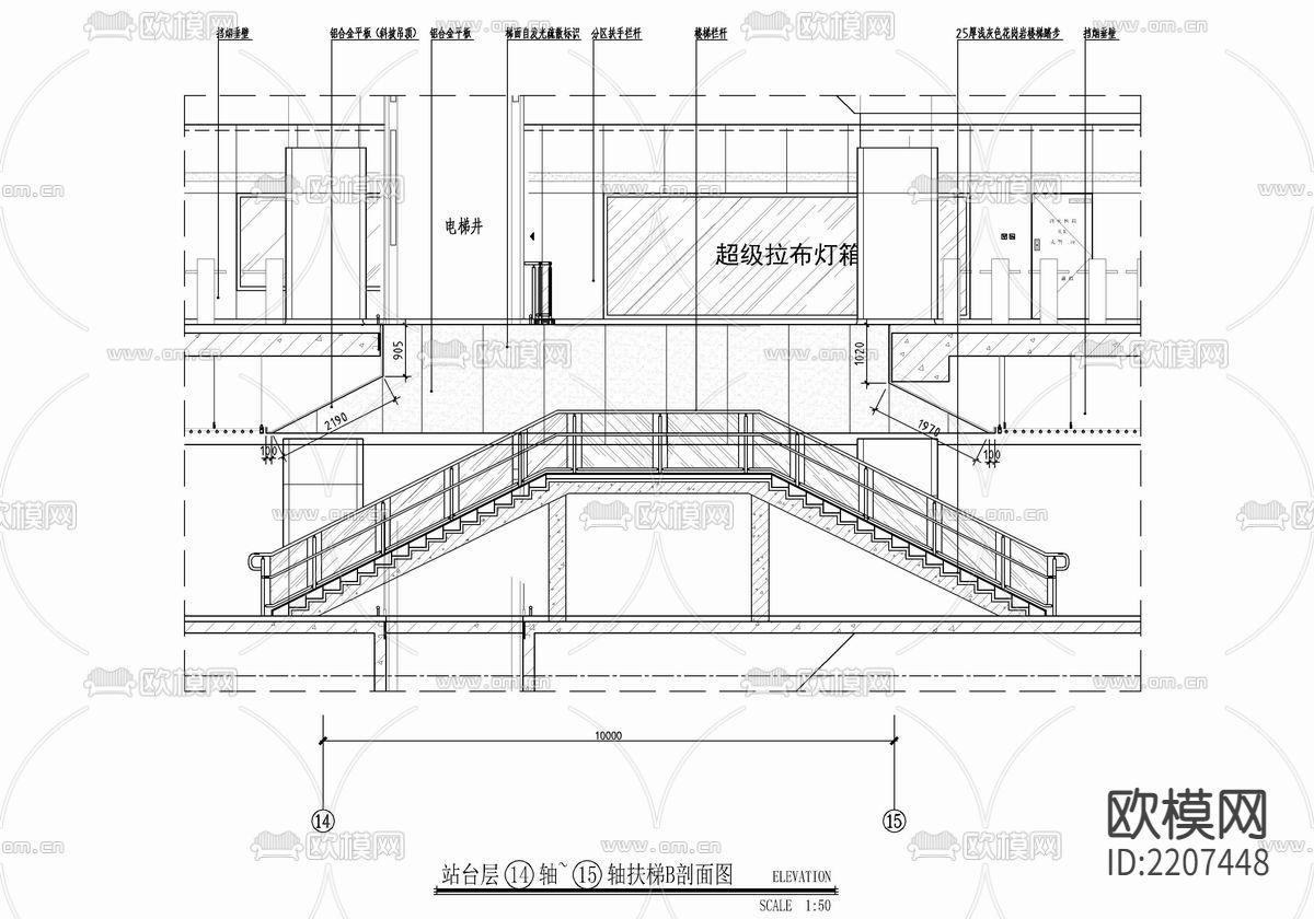 地铁站CAD施工图下载（渲染图7）