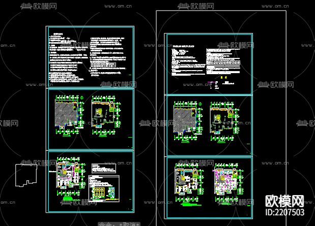 教育机构给排水CAD施工图下载（渲染图4）