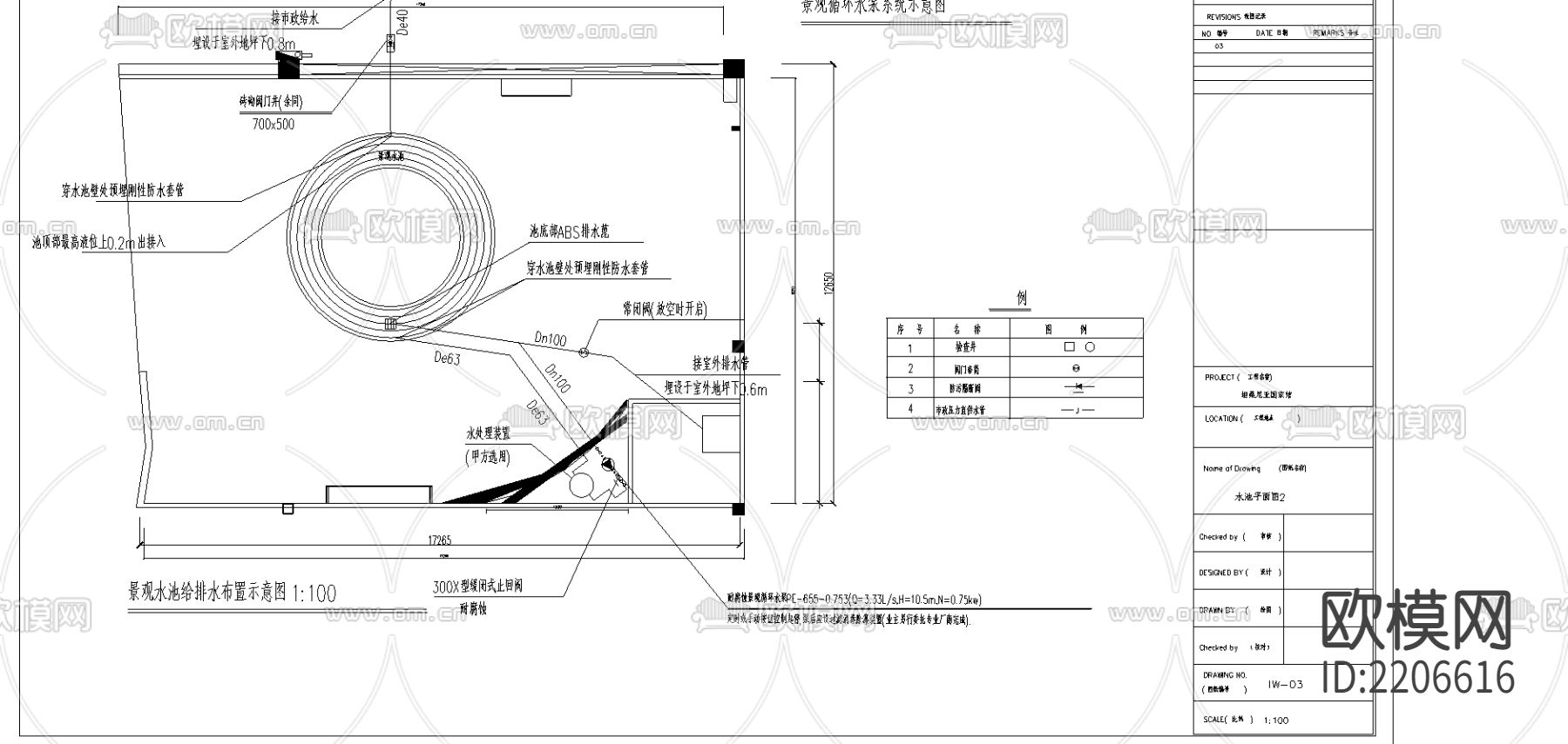 世博会坦桑尼亚国家馆CAD施工图下载（渲染图5）