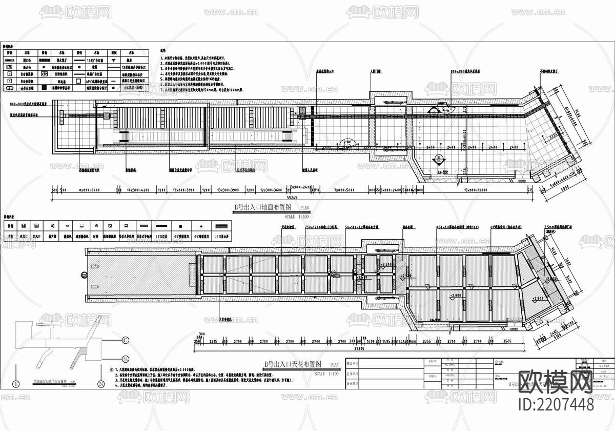 地铁站CAD施工图下载（渲染图4）