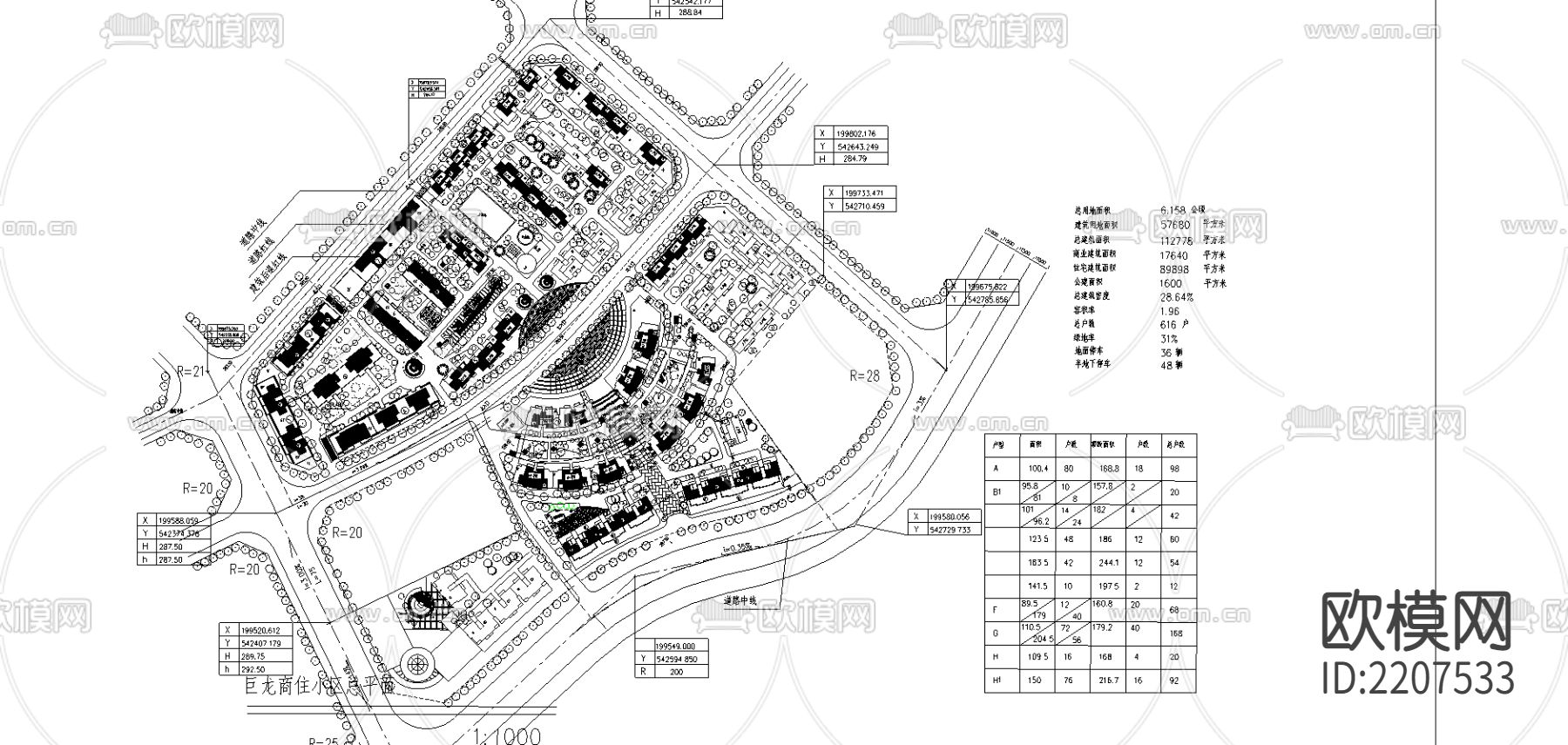 一个小区规划总平面ad施工图下载（渲染图1）