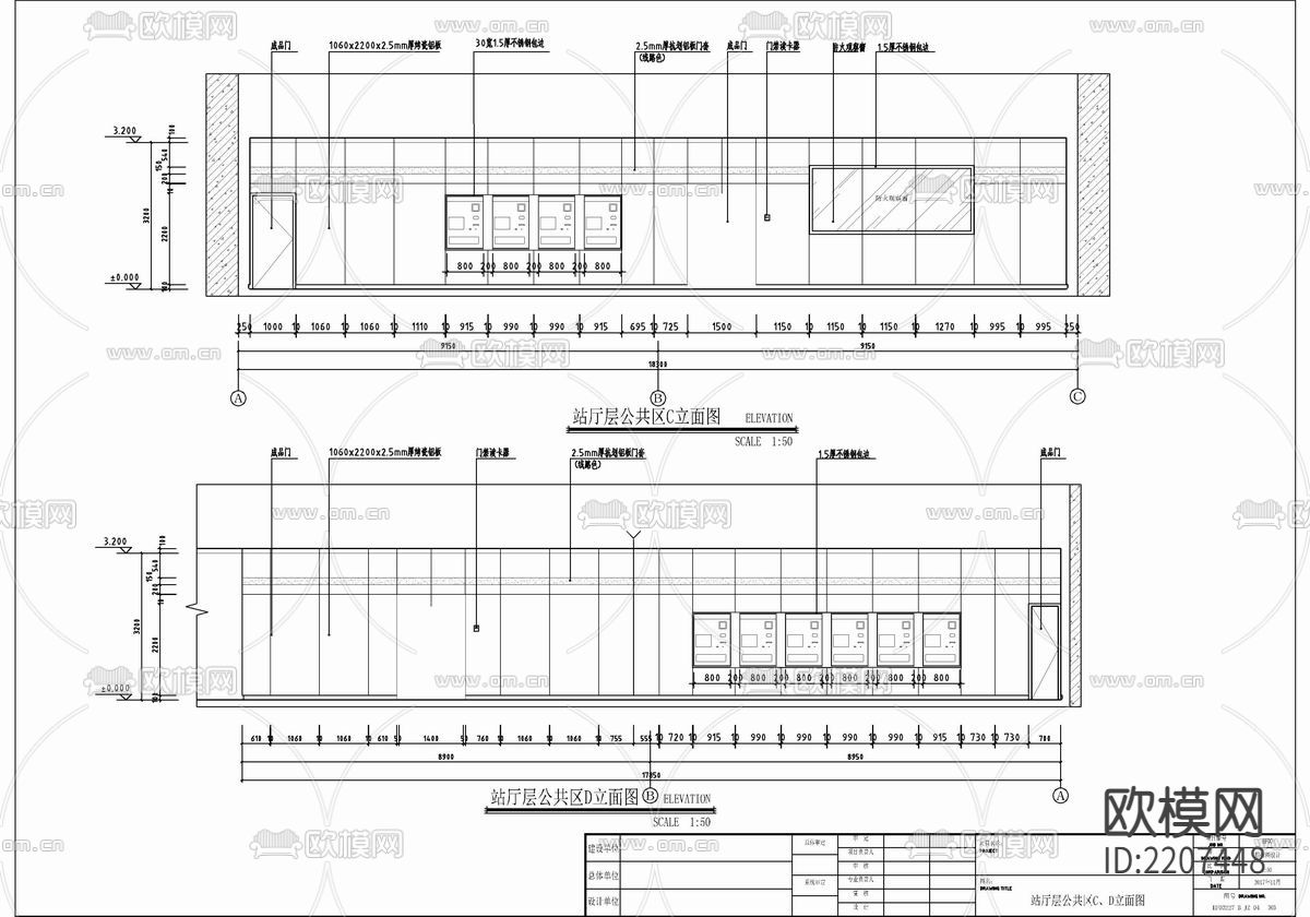 地铁站CAD施工图下载（渲染图3）