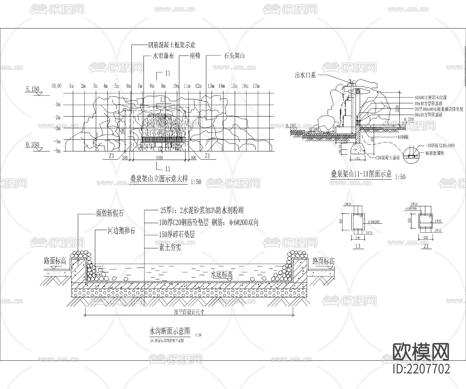 古桥诺干经典样式节点大样下载（渲染图6）