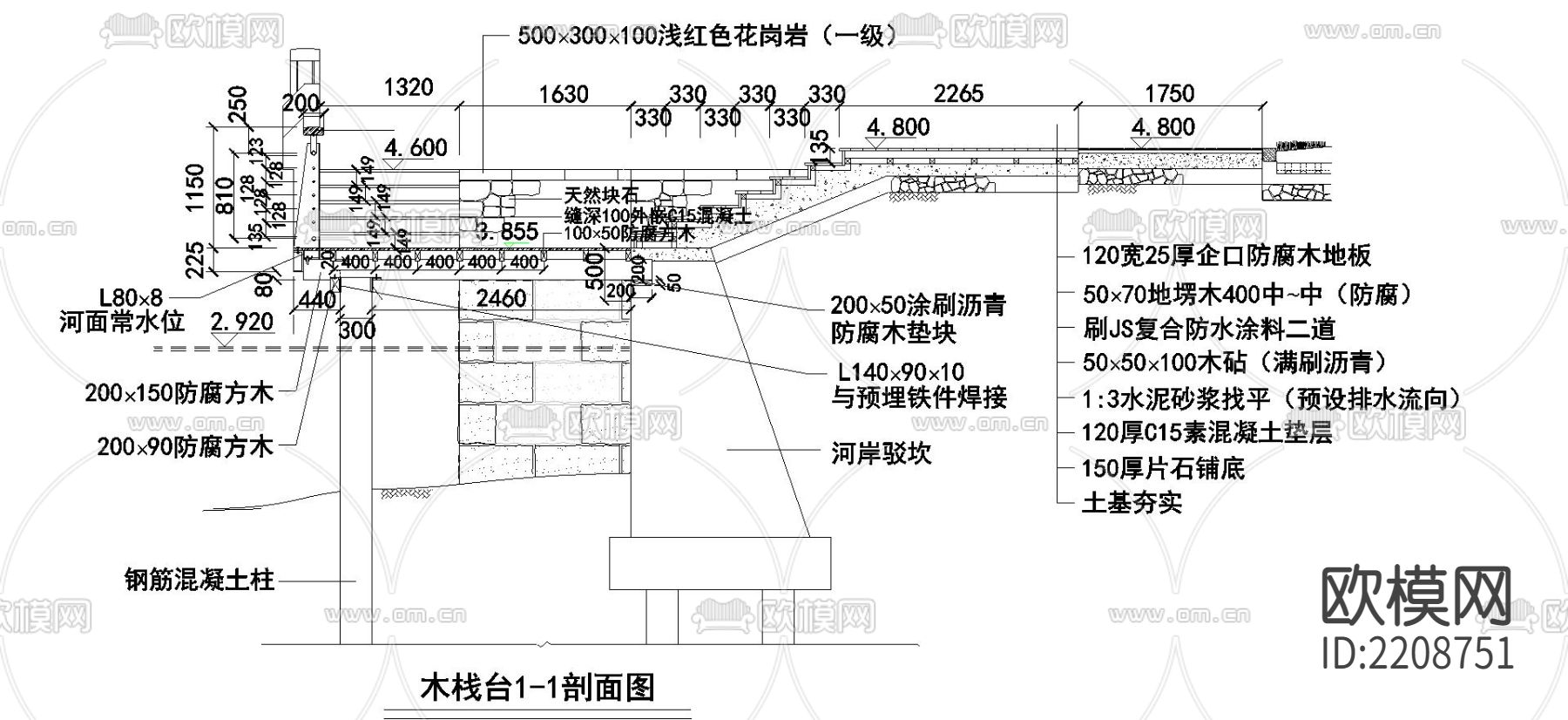 站台平台CAD大样图下载（渲染图2）