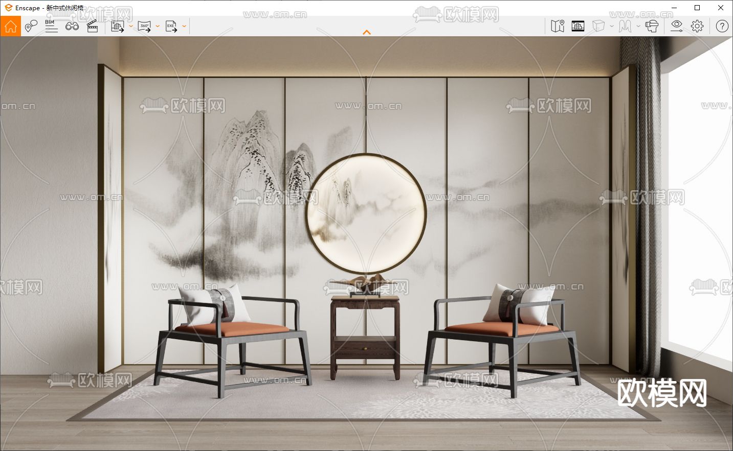新中式实木休闲椅su模型