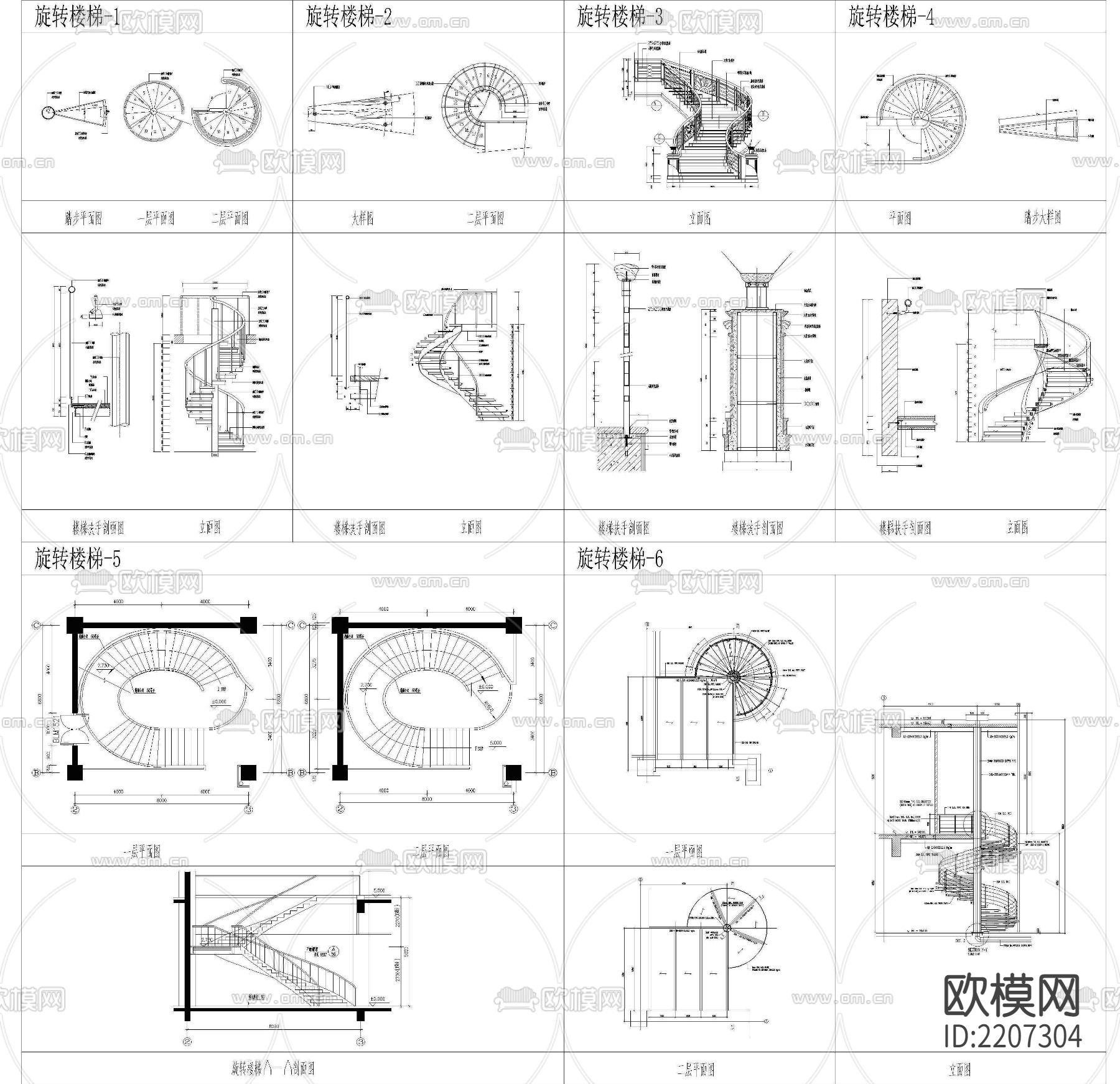 各种旋转楼梯节点大样下载（渲染图3）