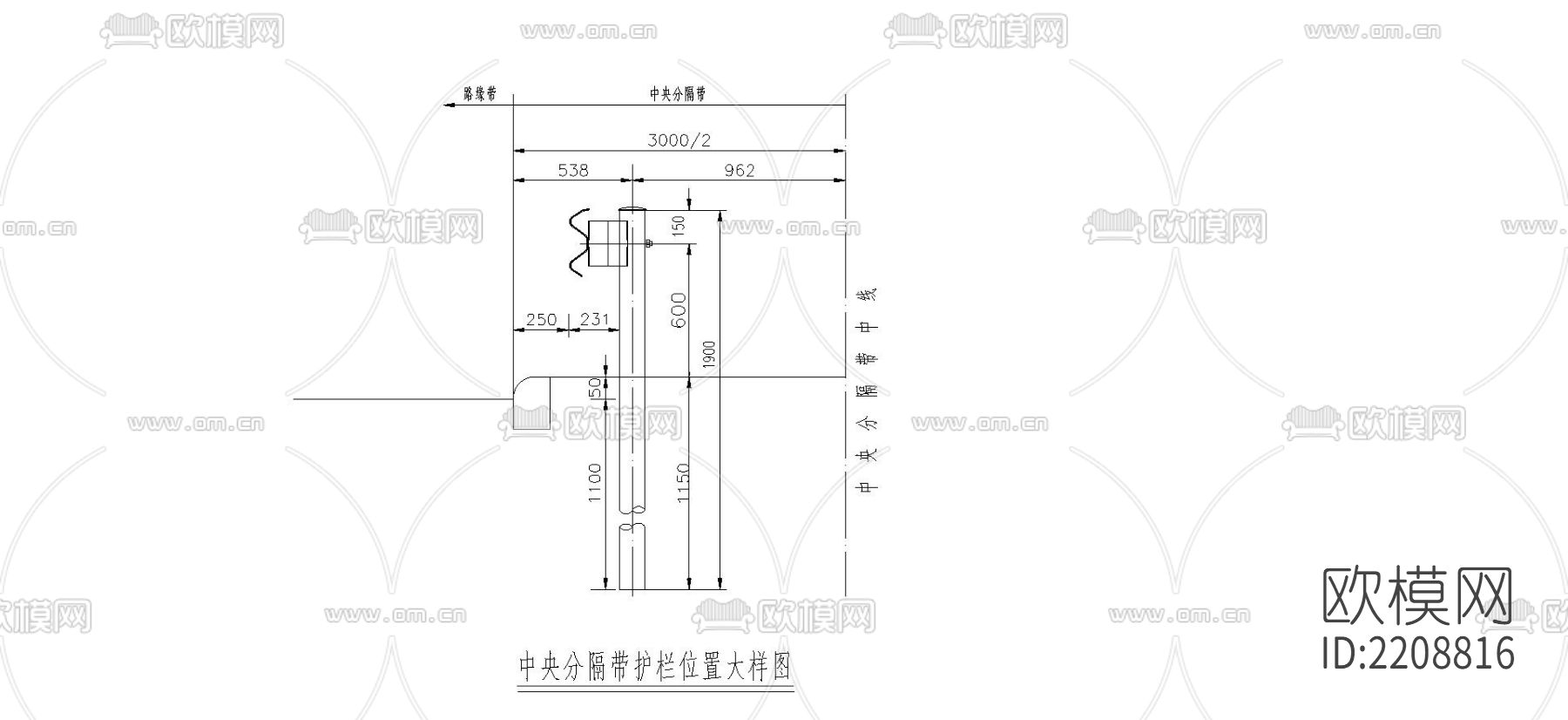 中央分隔带护栏位节点大样下载
