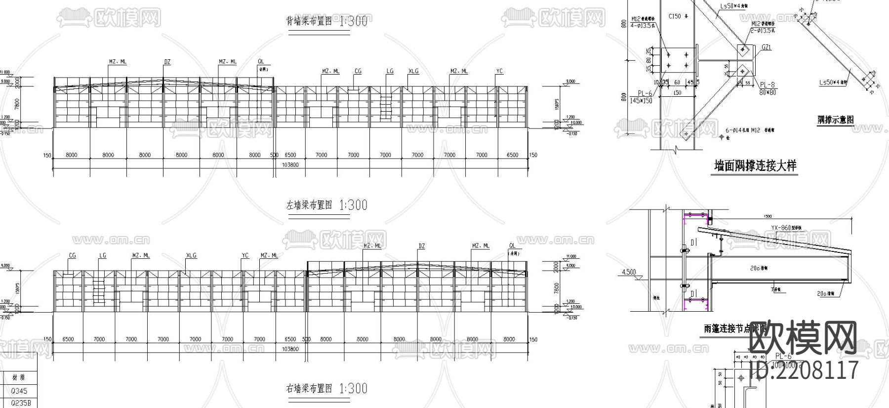 新炎石材报建cad施工图下载（渲染图2）