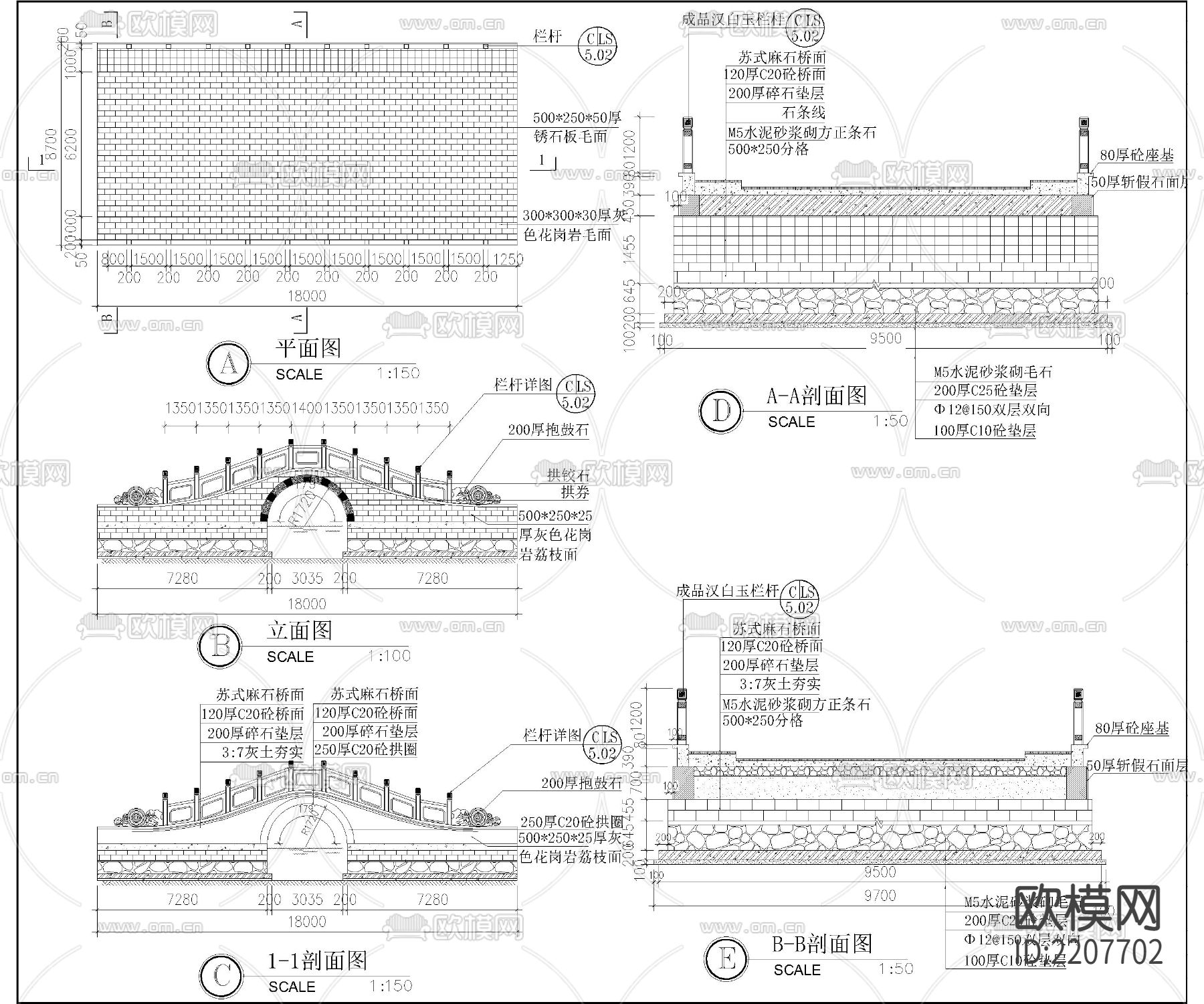 古桥诺干经典样式节点大样下载（渲染图1）