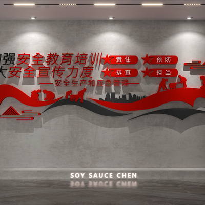  现代党建文化墙形象墙su模型 