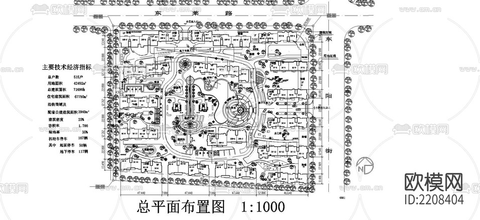 城區(qū)CAD規(guī)劃施工圖下載(渲染圖1)