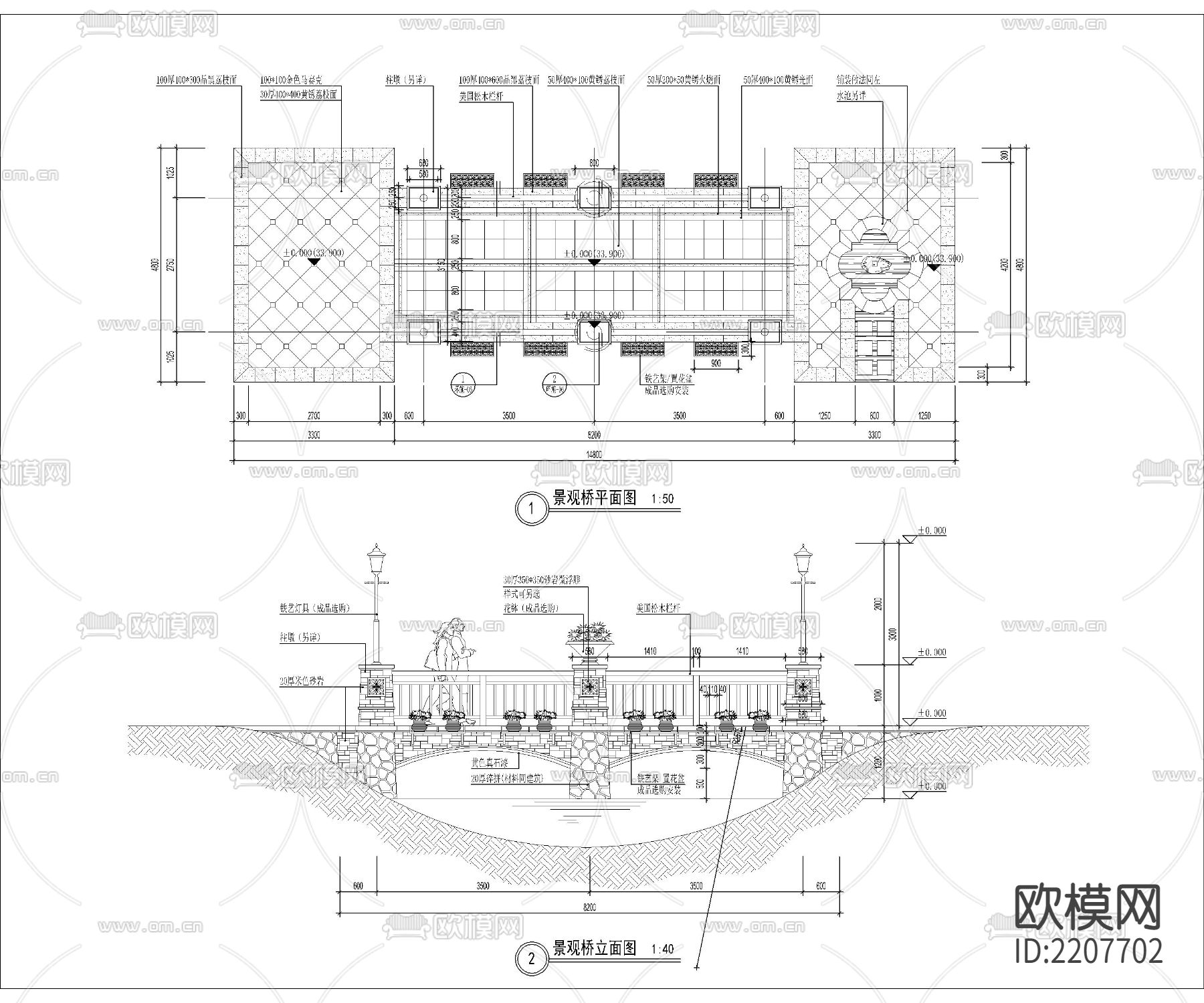 古桥诺干经典样式节点大样下载（渲染图9）