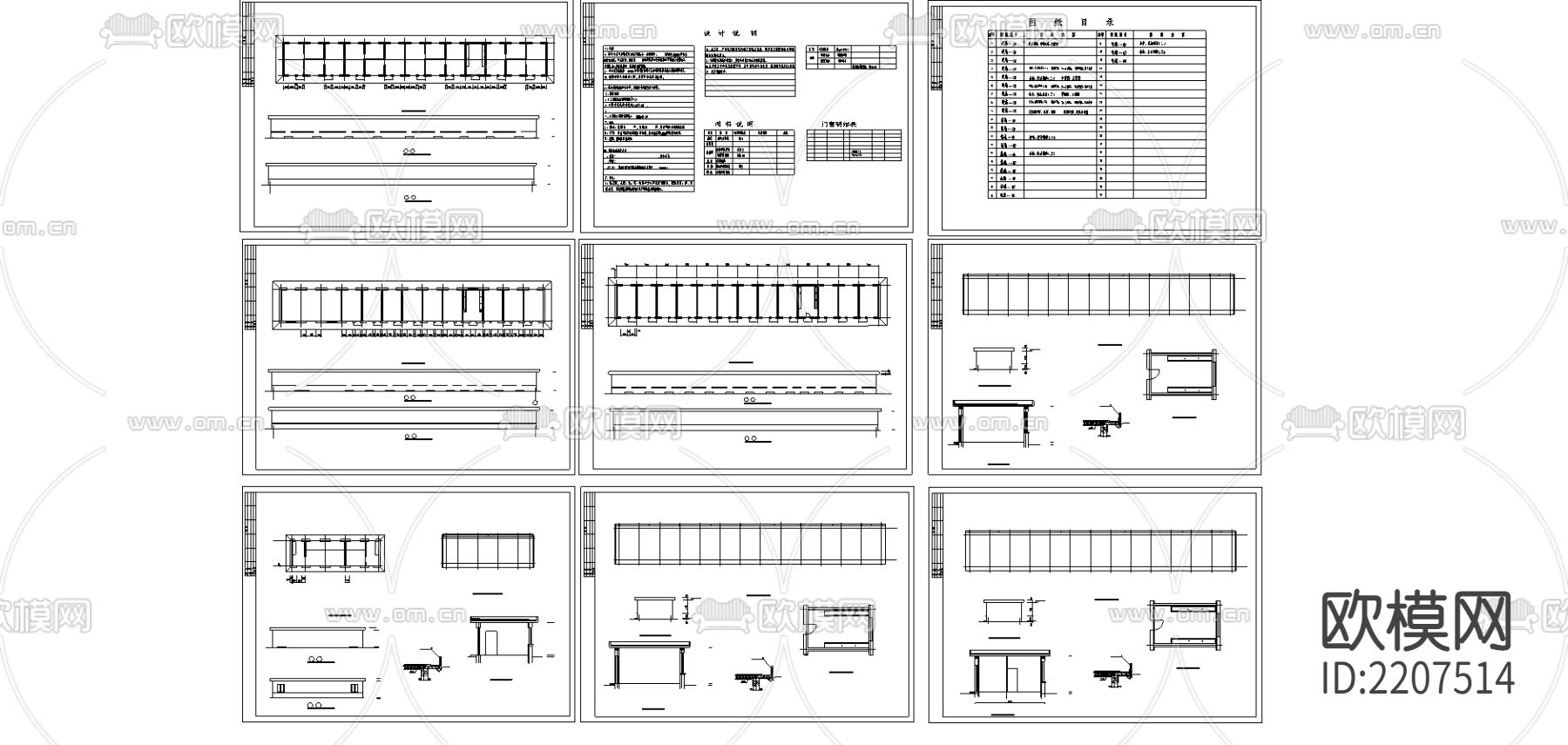 小三峡工程CAD施工图下载（渲染图1）